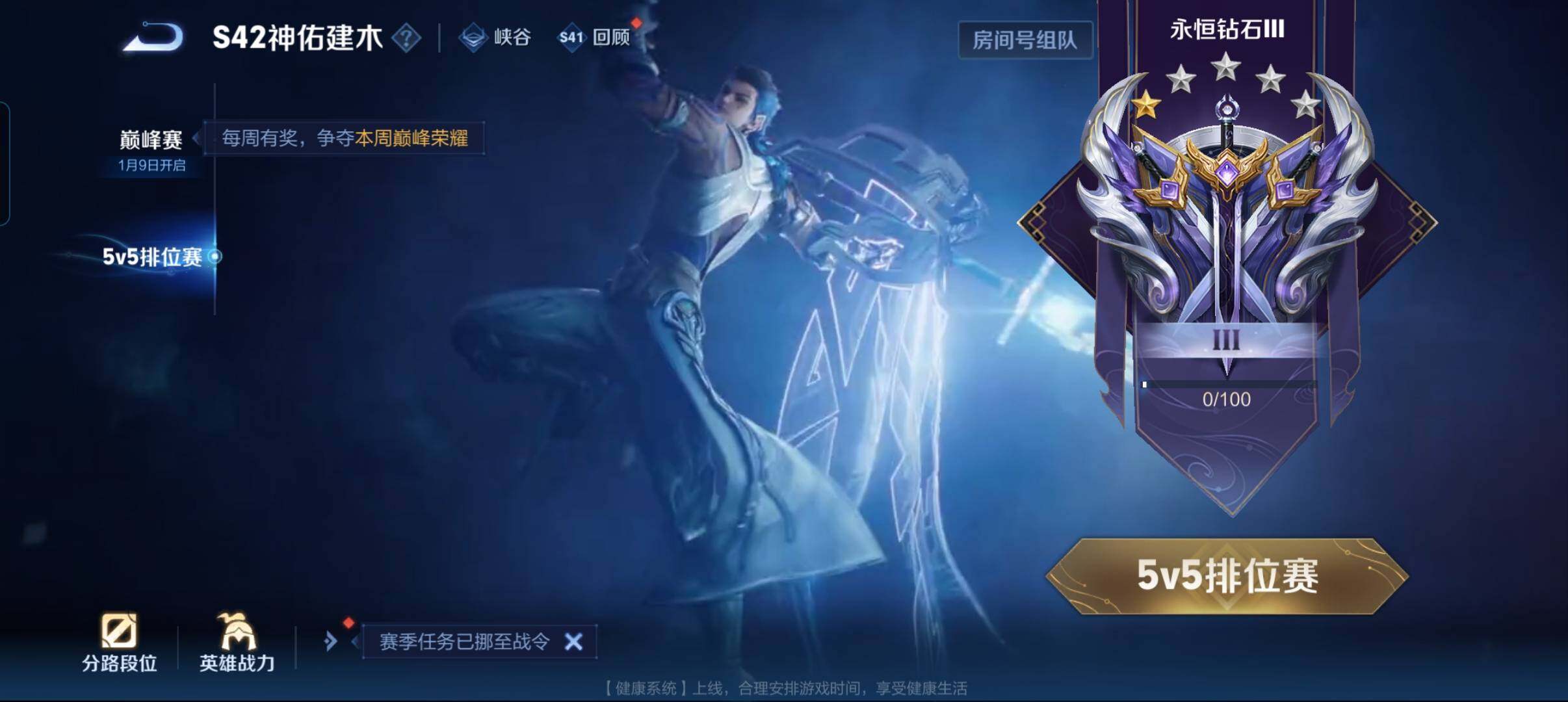 WZCMW440349王者荣耀账号详情图9