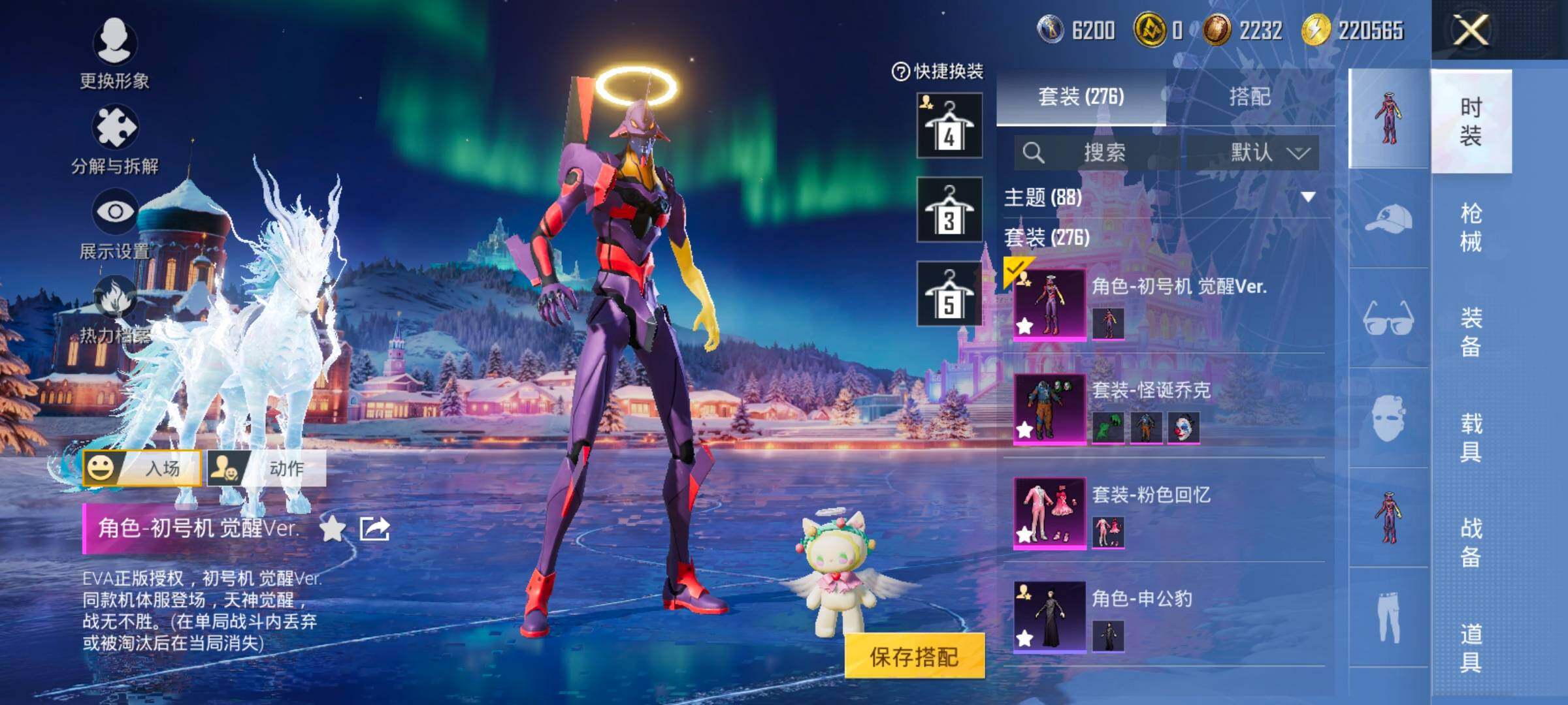 HPCMW421072和平精英账号详情图7