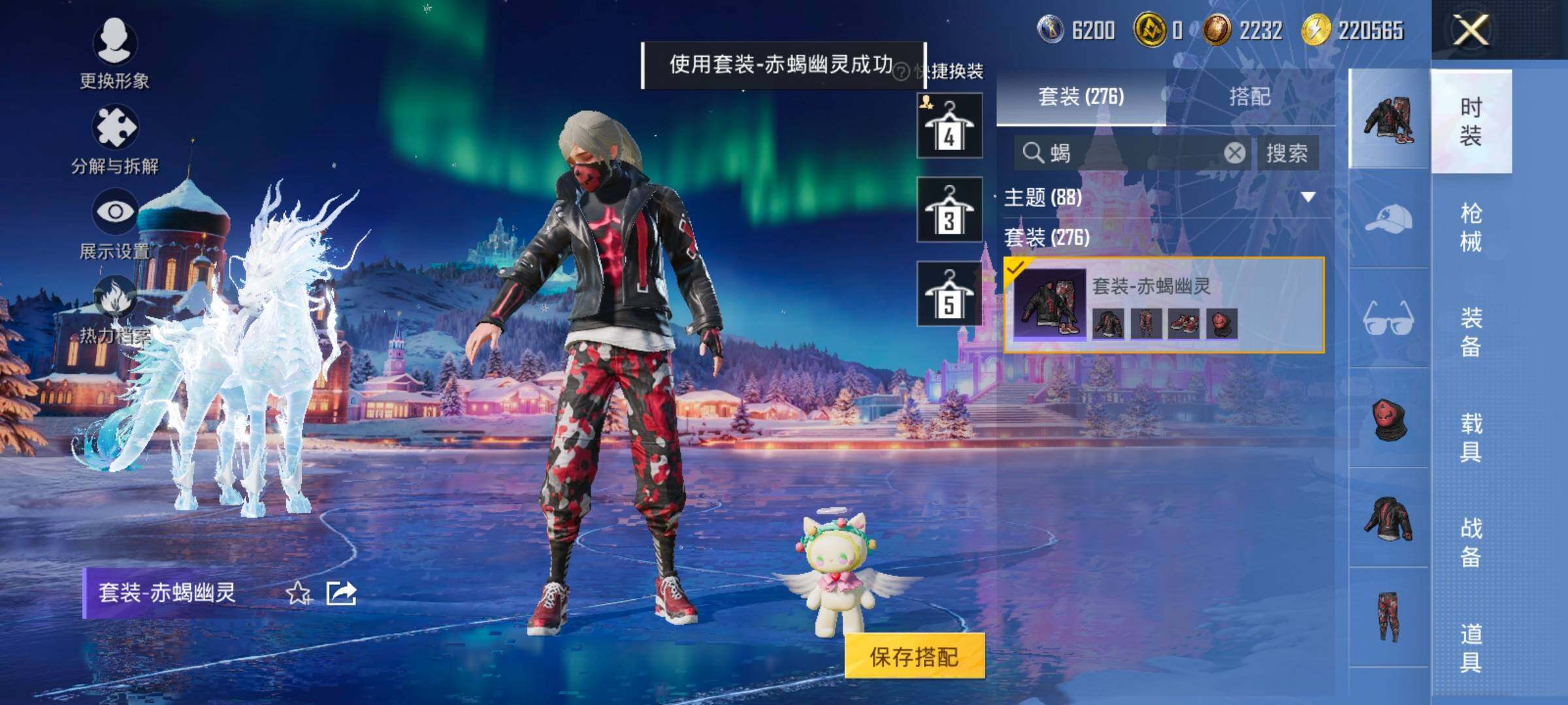 HPCMW421072和平精英账号详情图9