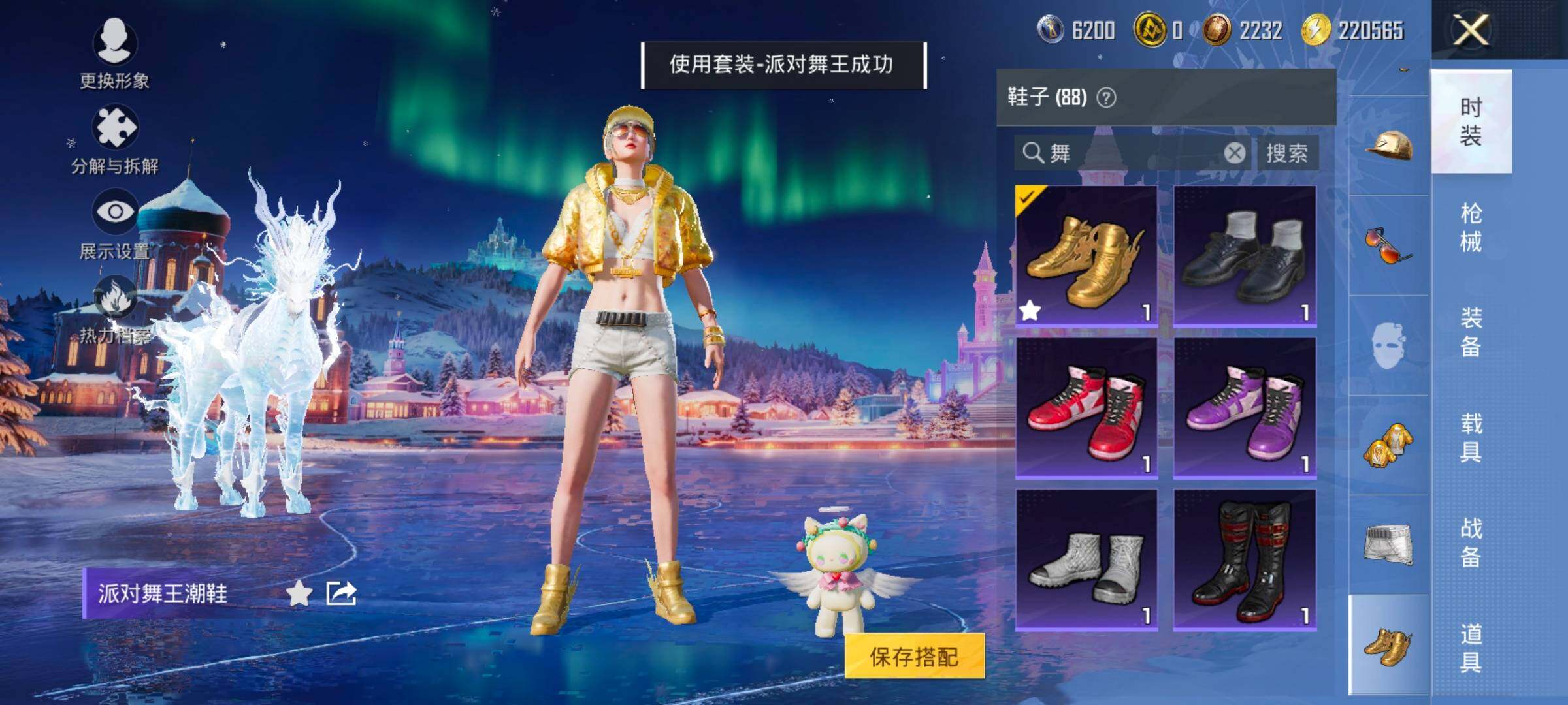 HPCMW421072和平精英账号详情图10