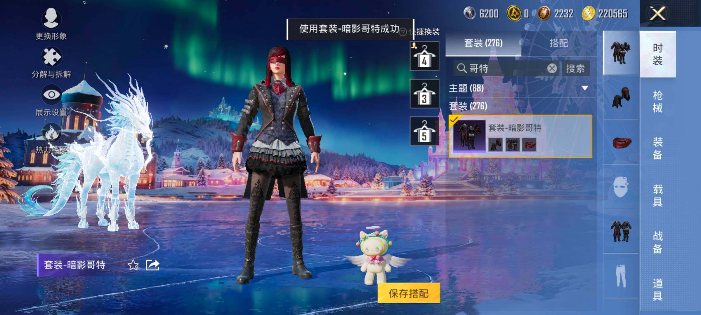 HPCMW421072和平精英账号详情图11