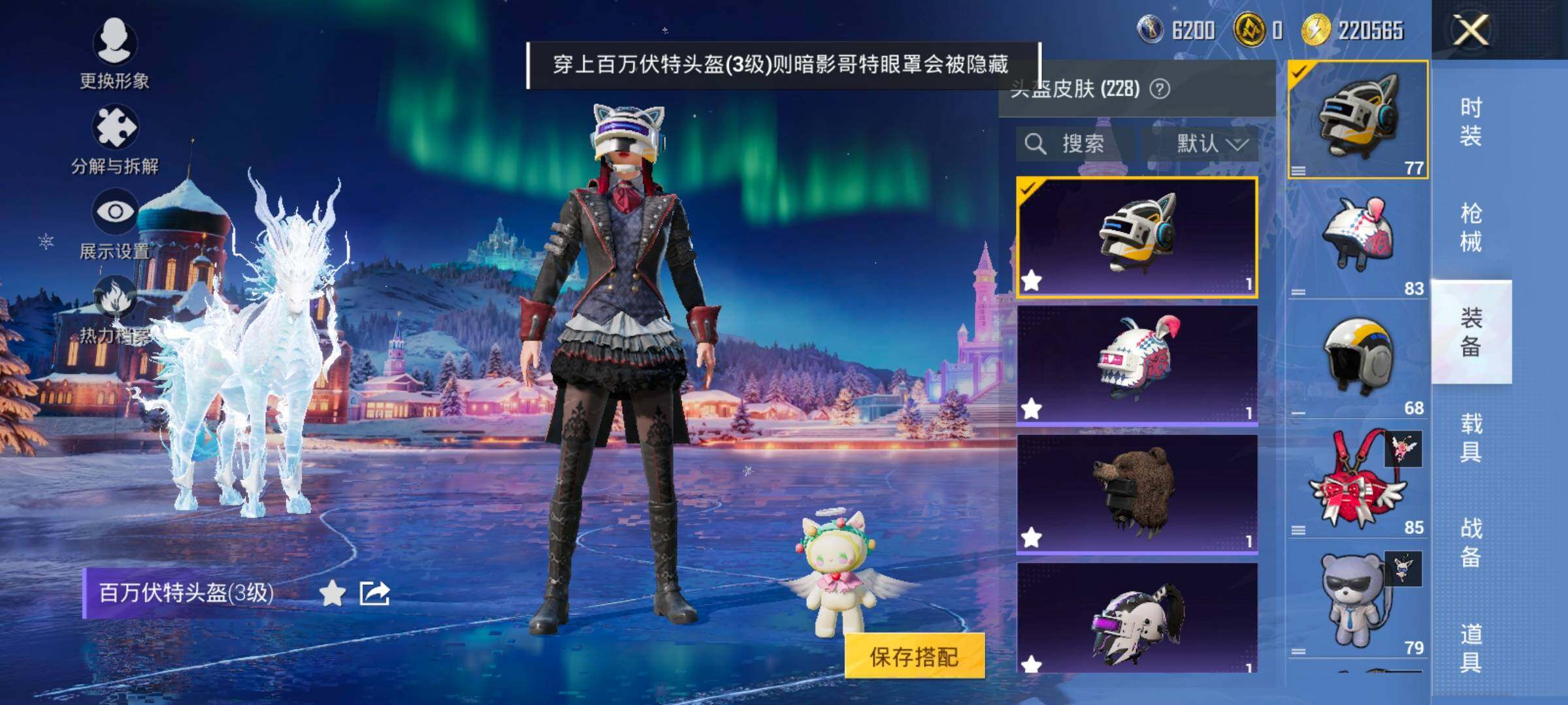 HPCMW421072和平精英账号详情图12