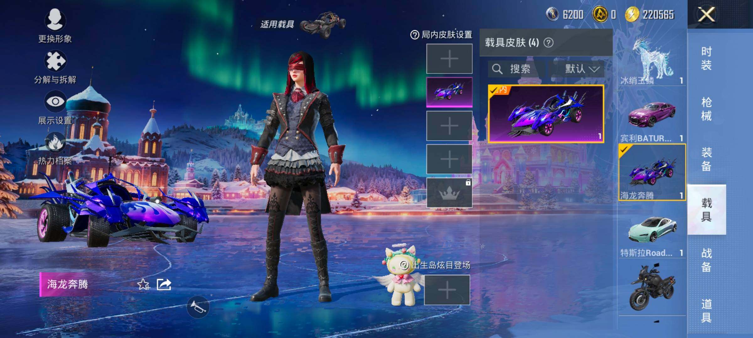 HPCMW421072和平精英账号详情图16