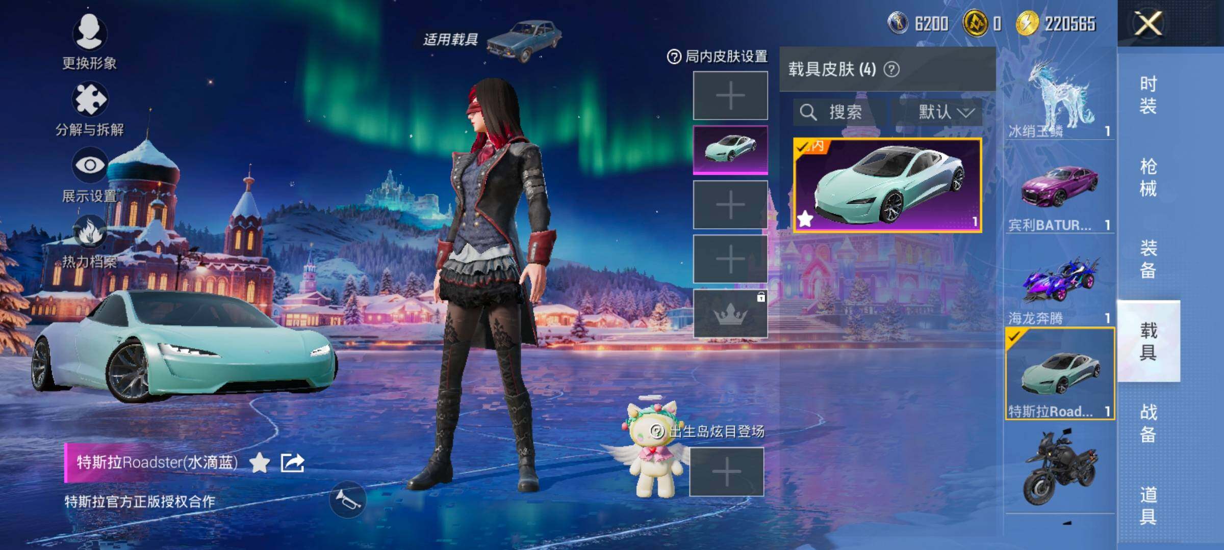 HPCMW421072和平精英账号详情图17