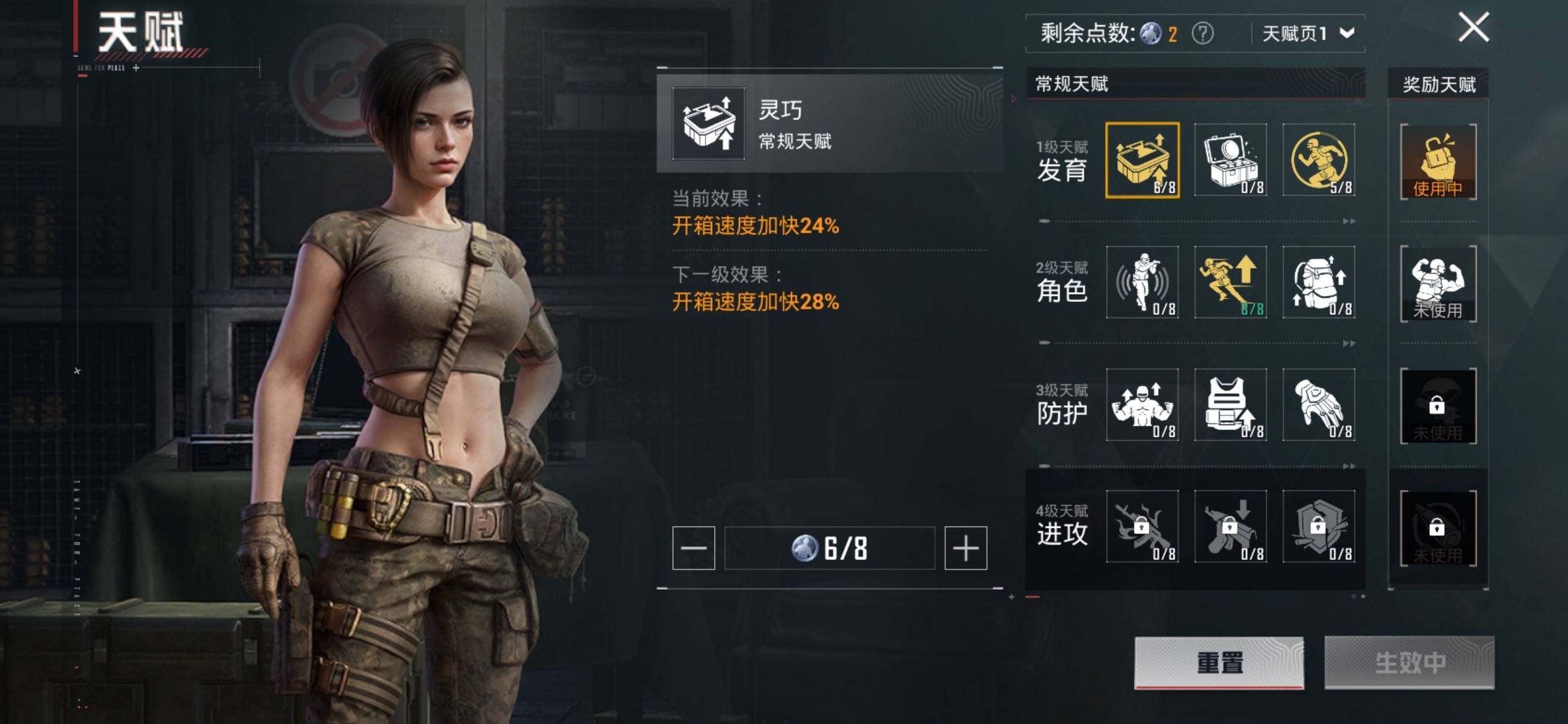 HPCMW417039和平精英账号详情图4