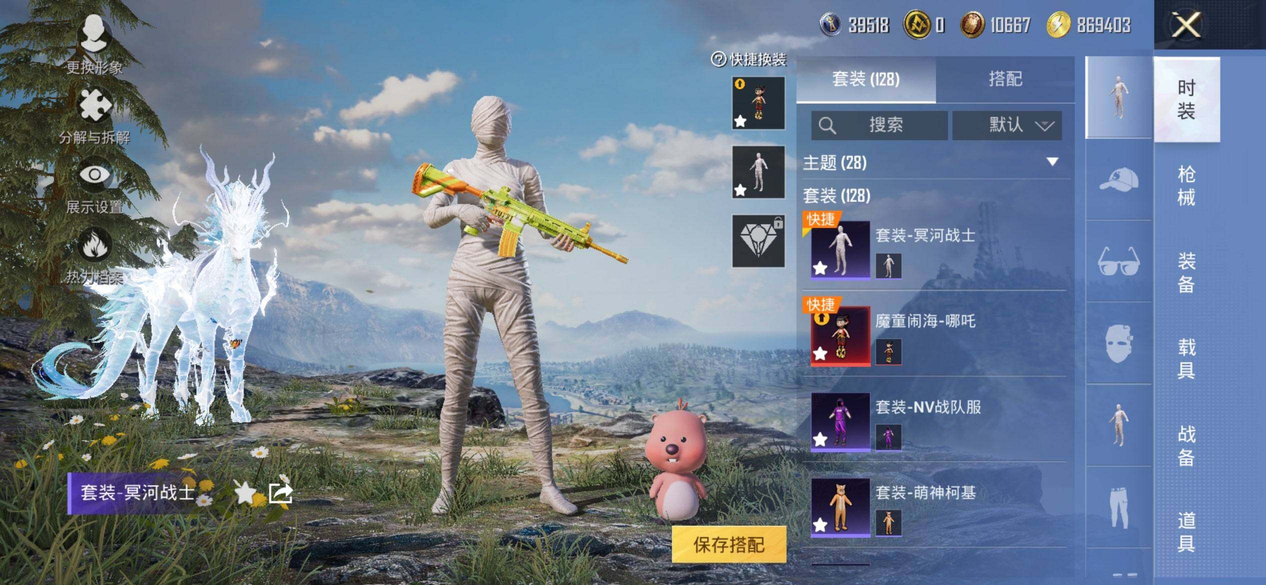 HPCMW417039和平精英账号详情图5