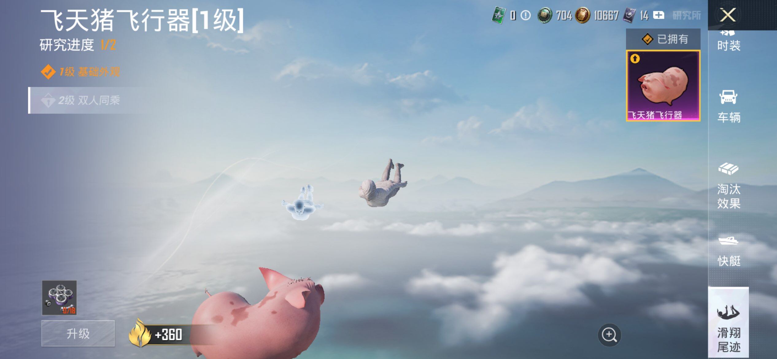 HPCMW417039和平精英账号详情图16