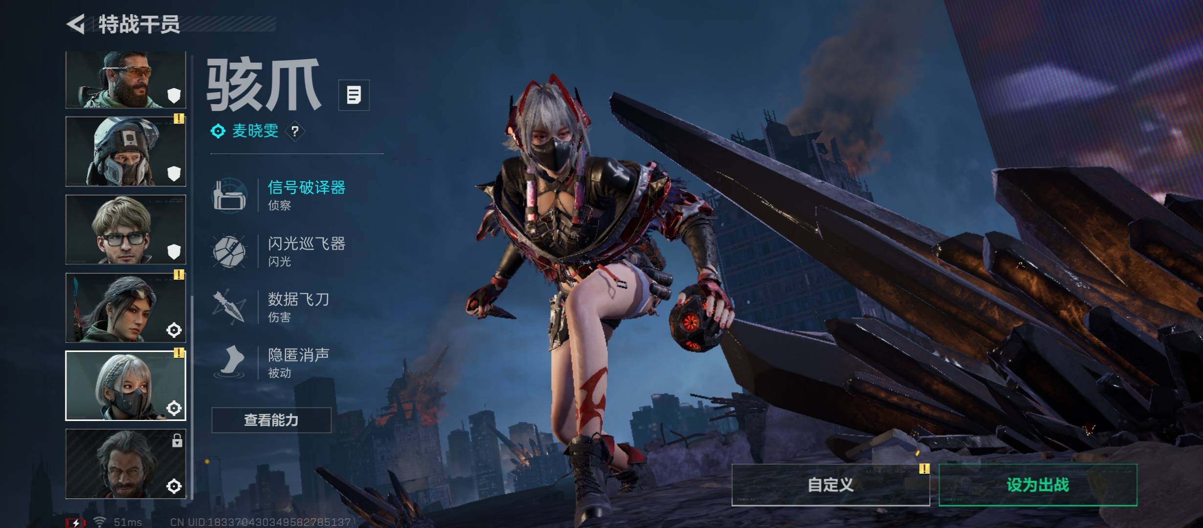 SJZCMW431003三角洲行动账号详情图13