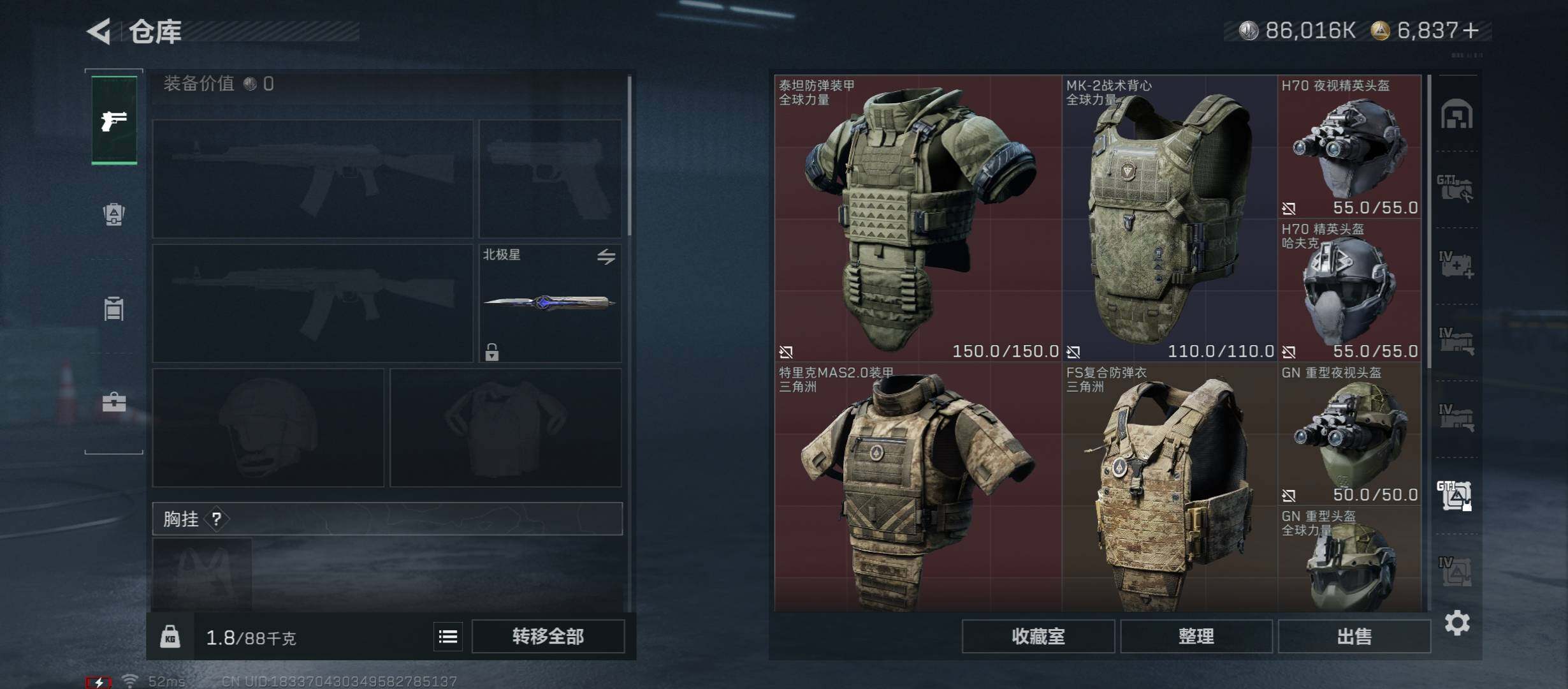 SJZCMW431003三角洲行动账号详情图27