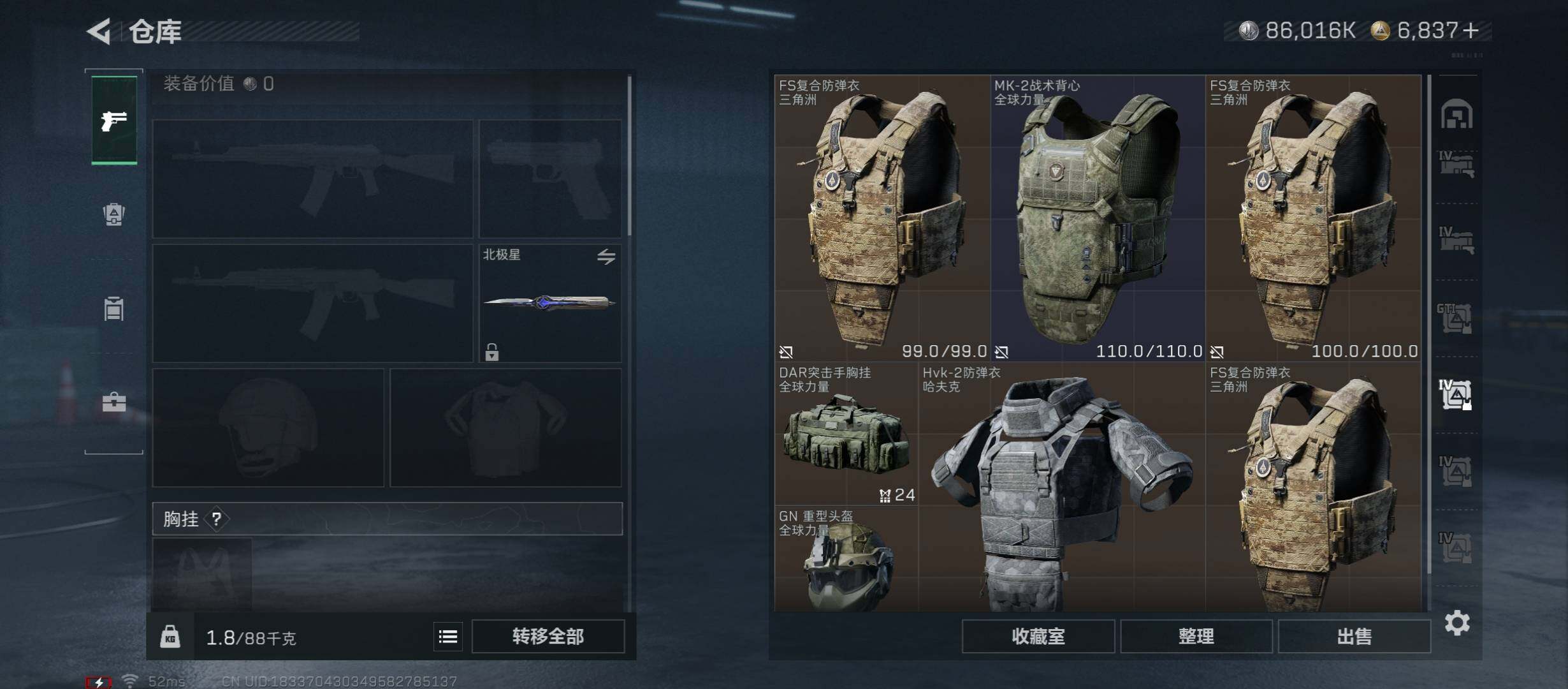 SJZCMW431003三角洲行动账号详情图28