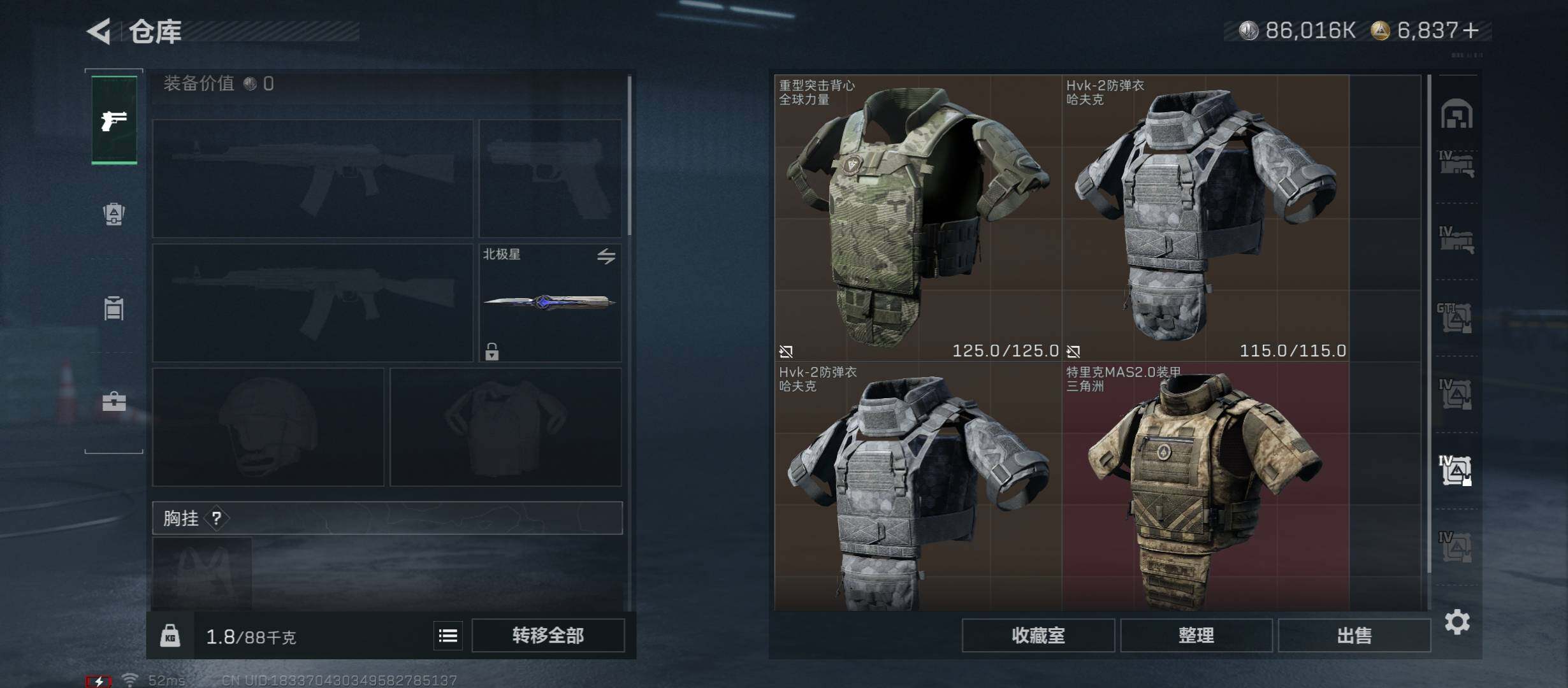 SJZCMW431003三角洲行动账号详情图29