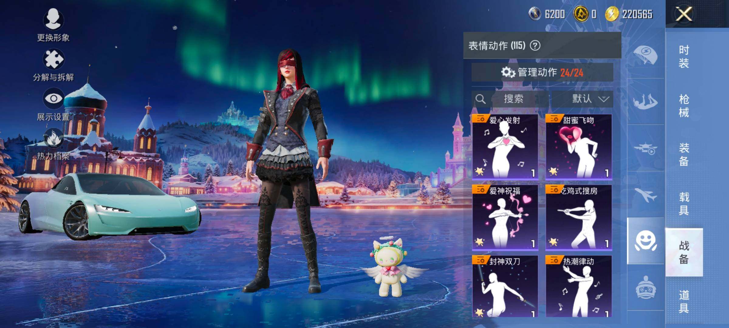 HPCMW421072和平精英账号详情图20