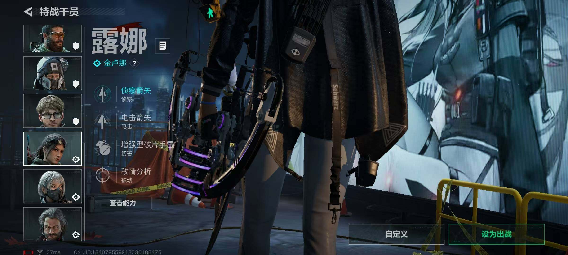 SJZQM45840三角洲行动账号详情图5