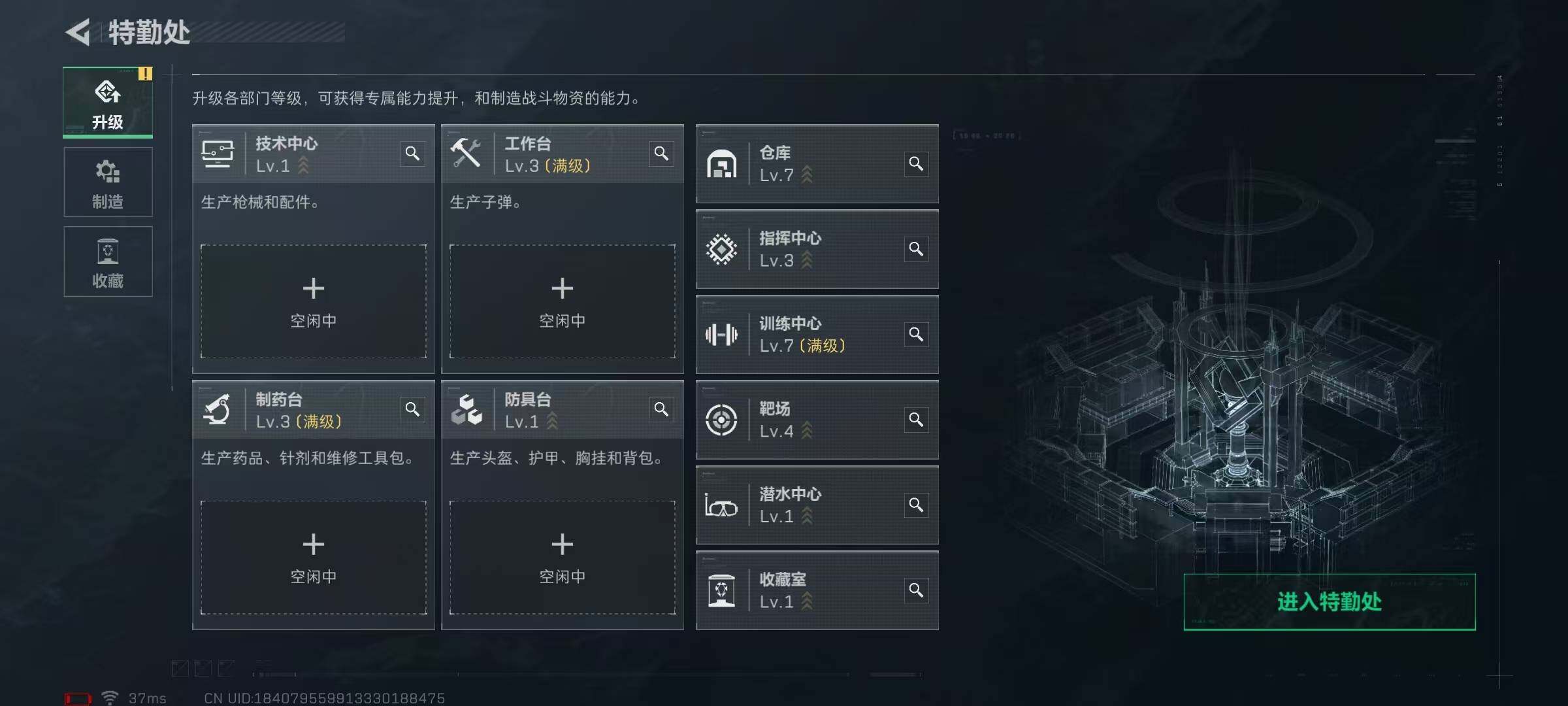 SJZQM45840三角洲行动账号详情图8