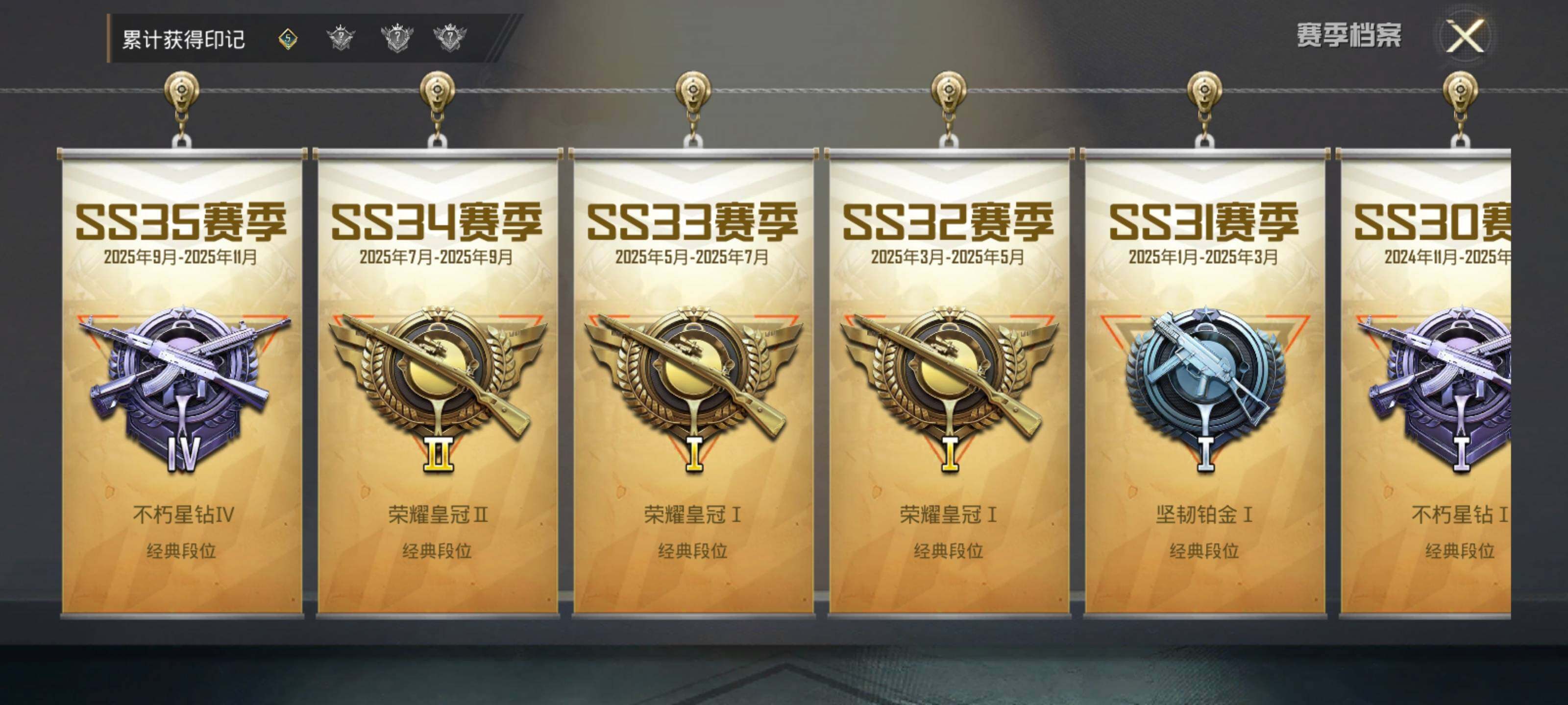 HPQM415159和平精英账号详情图7