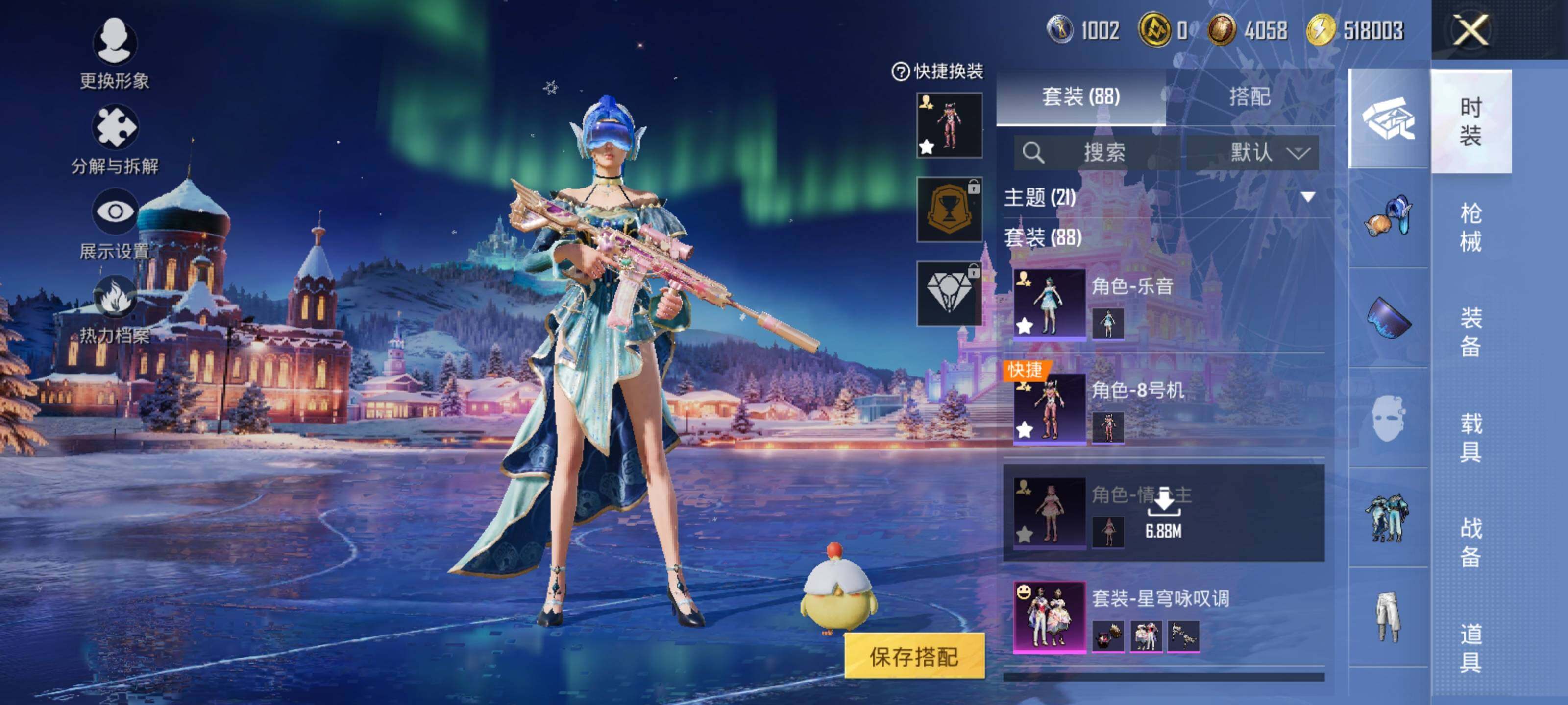 HPQM415159和平精英账号详情图10