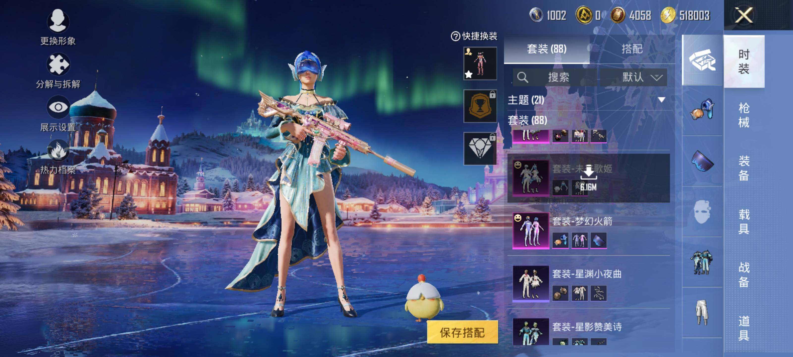 HPQM415159和平精英账号详情图11