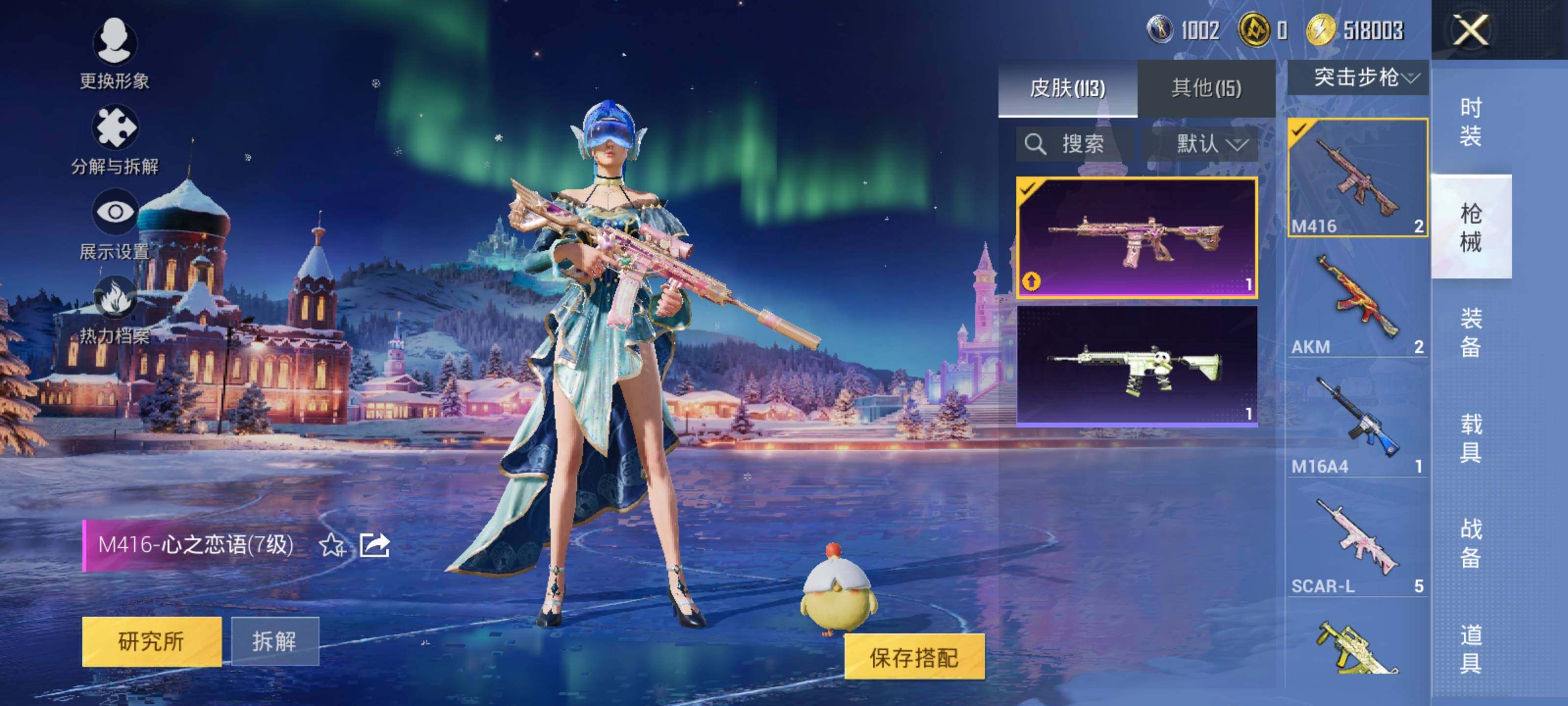 HPQM415159和平精英账号详情图12