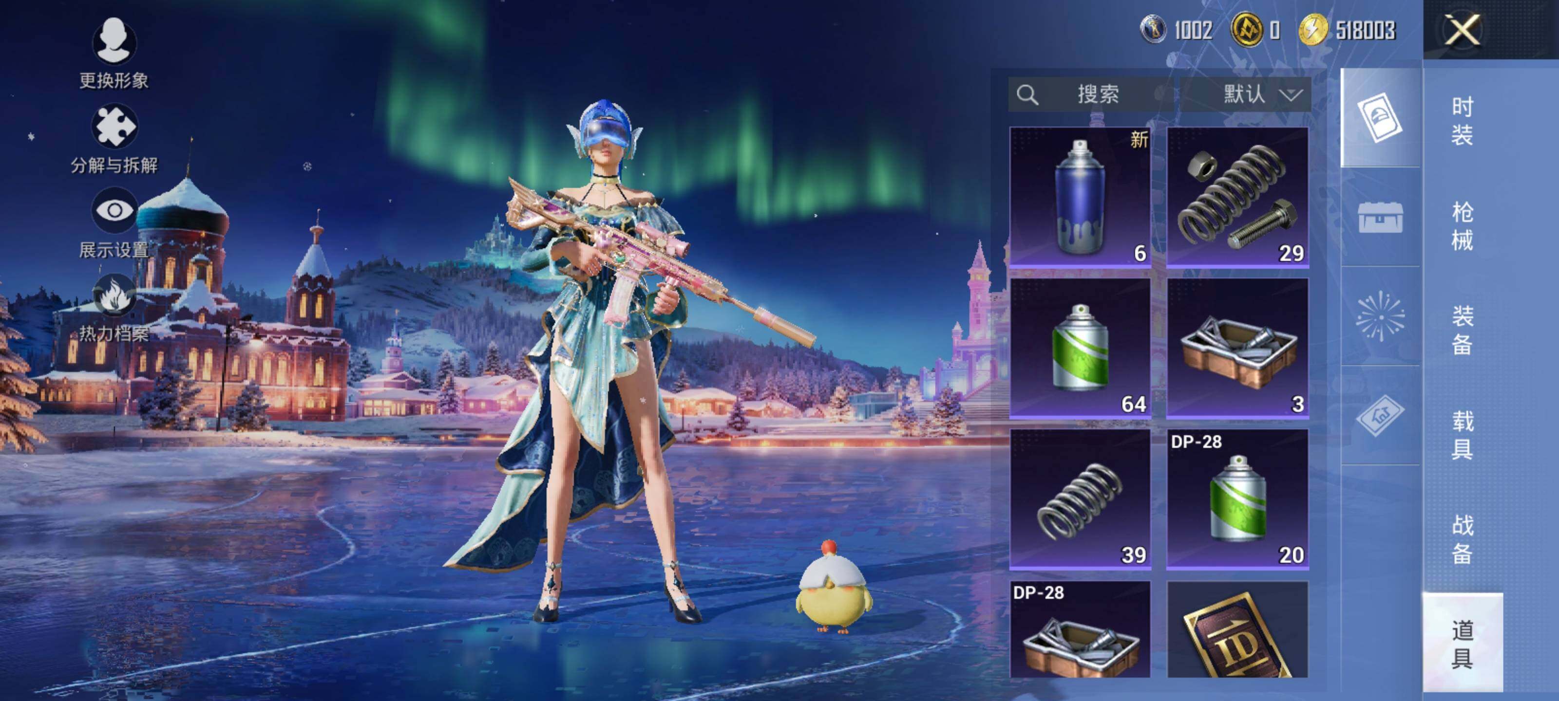 HPQM415159和平精英账号详情图16