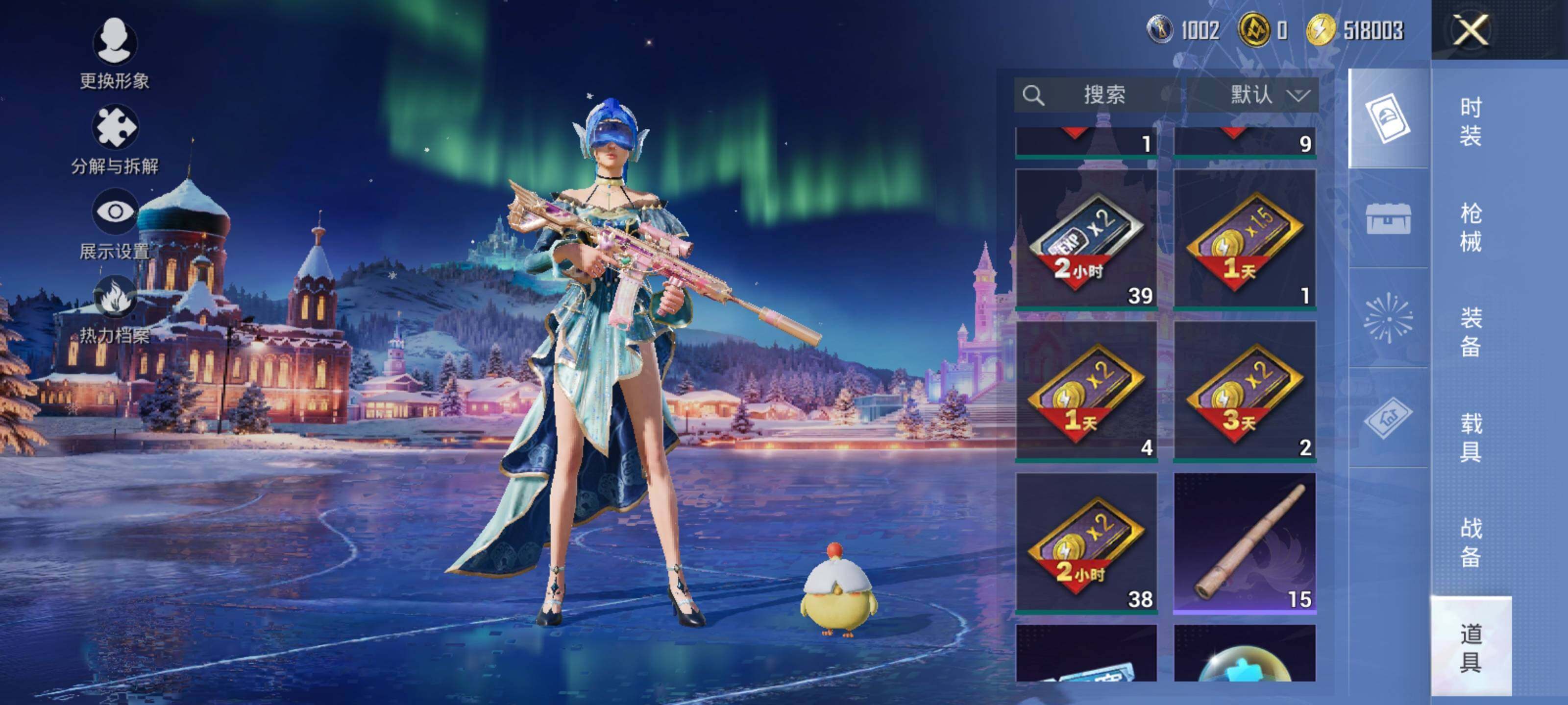 HPQM415159和平精英账号详情图17