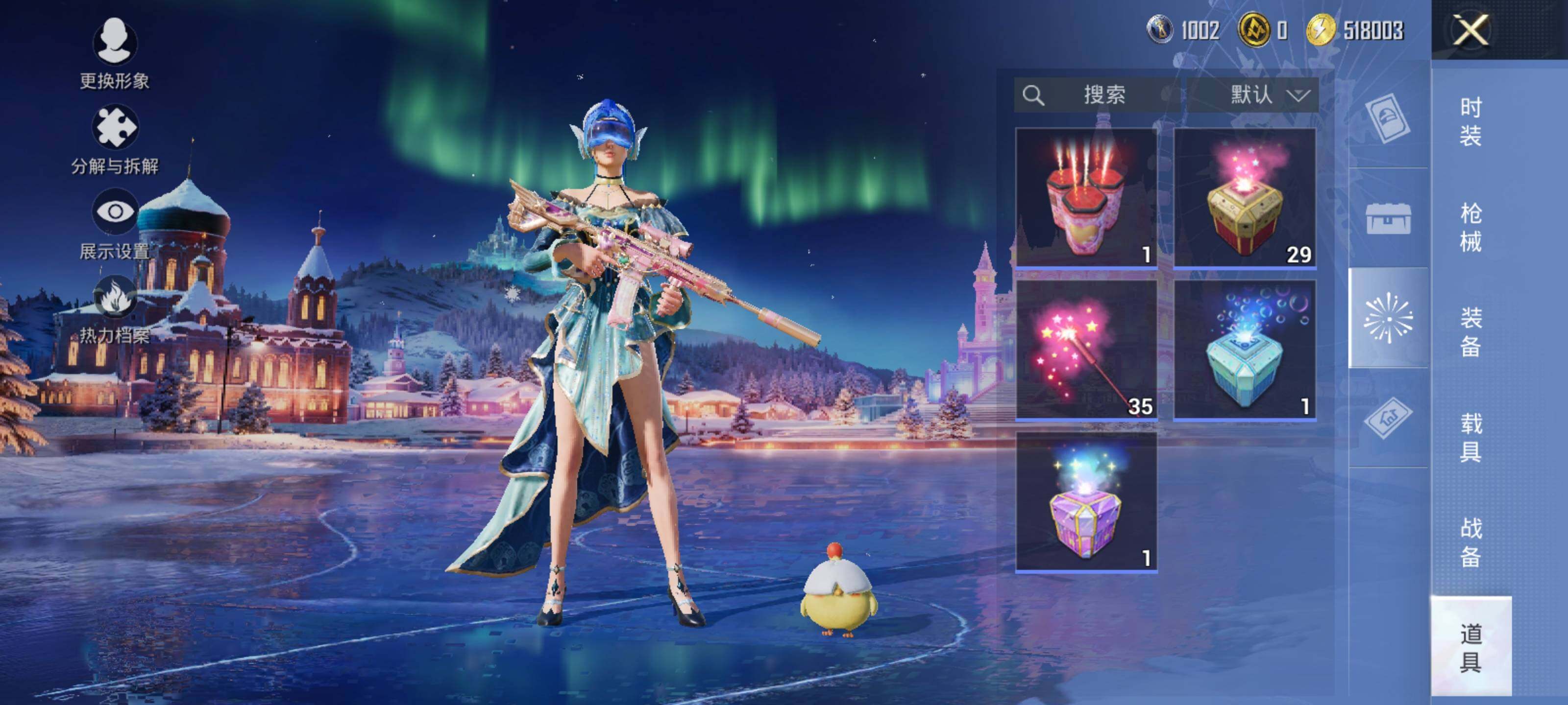 HPQM415159和平精英账号详情图19