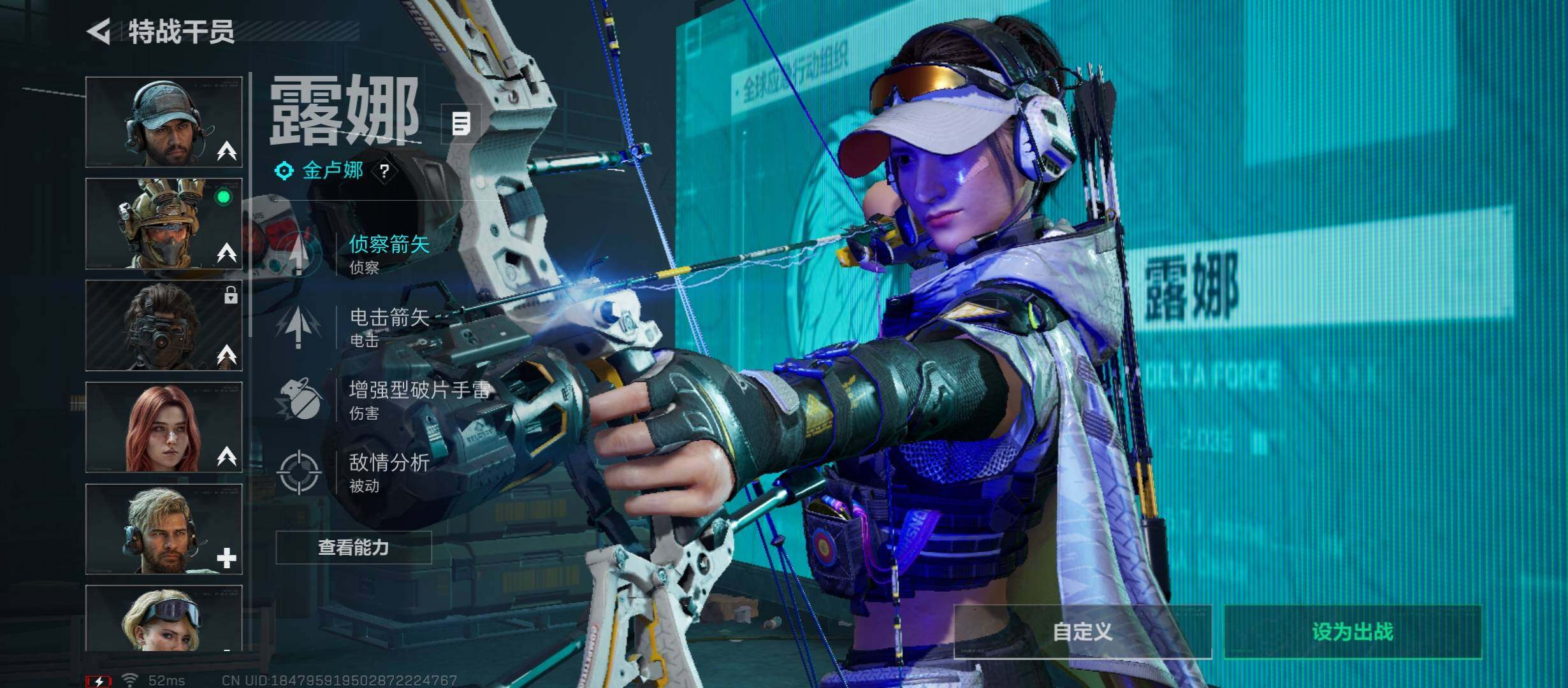 SJZCMW49043三角洲行动账号详情图7