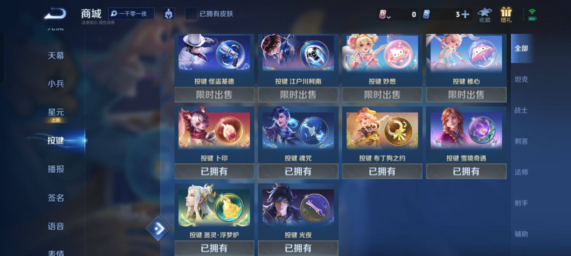 WZKG448851王者荣耀账号详情图18