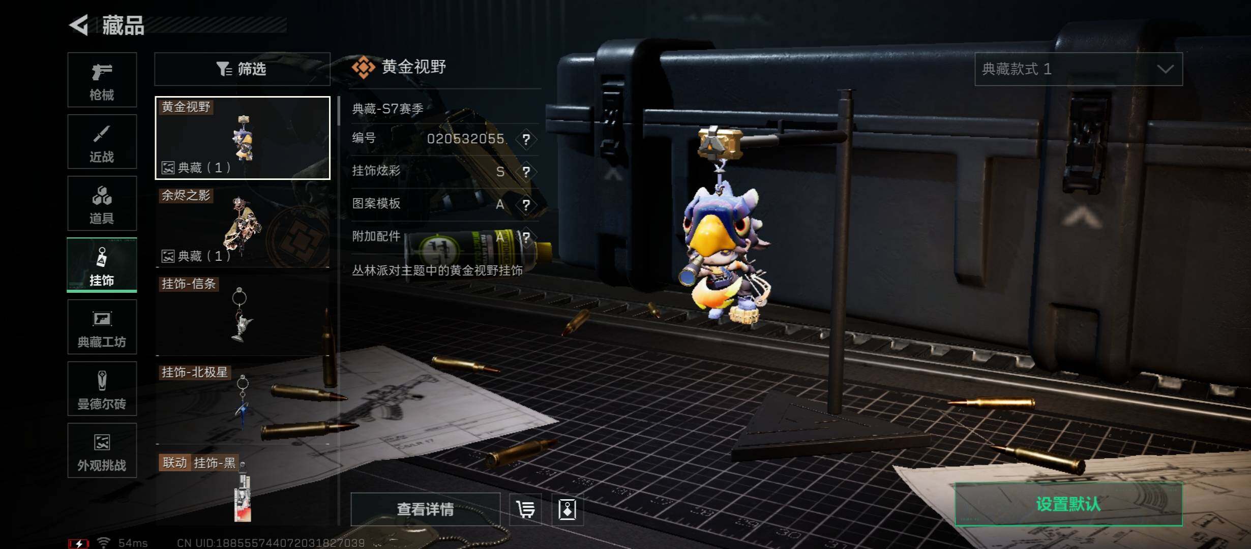 SJZCMW49053三角洲行动账号详情图16 SJZCMW49053三角洲行动账号详情图16