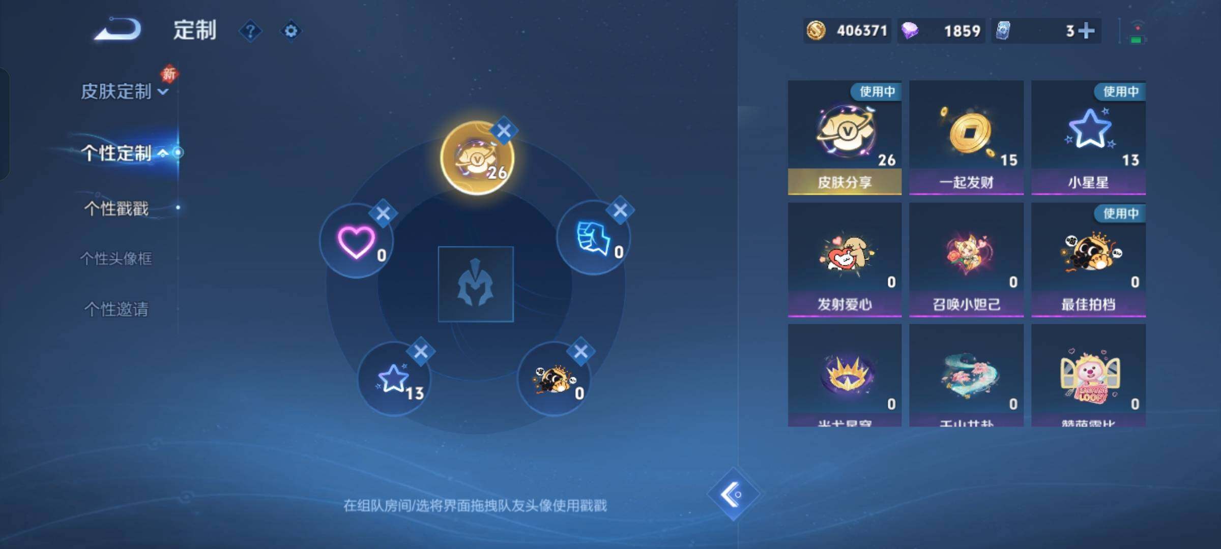 WZCMW430278王者荣耀账号详情图24