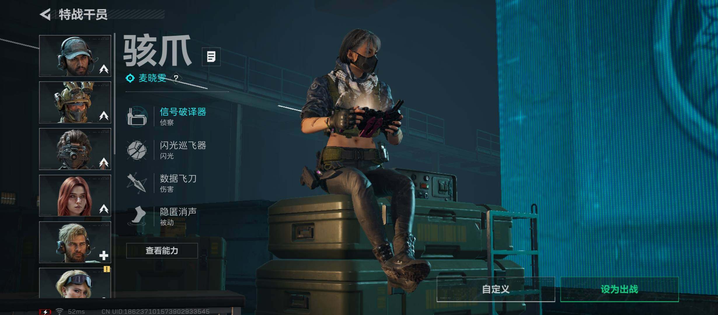 SJZCMW49044三角洲行动账号详情图10 SJZCMW49044三角洲行动账号详情图10