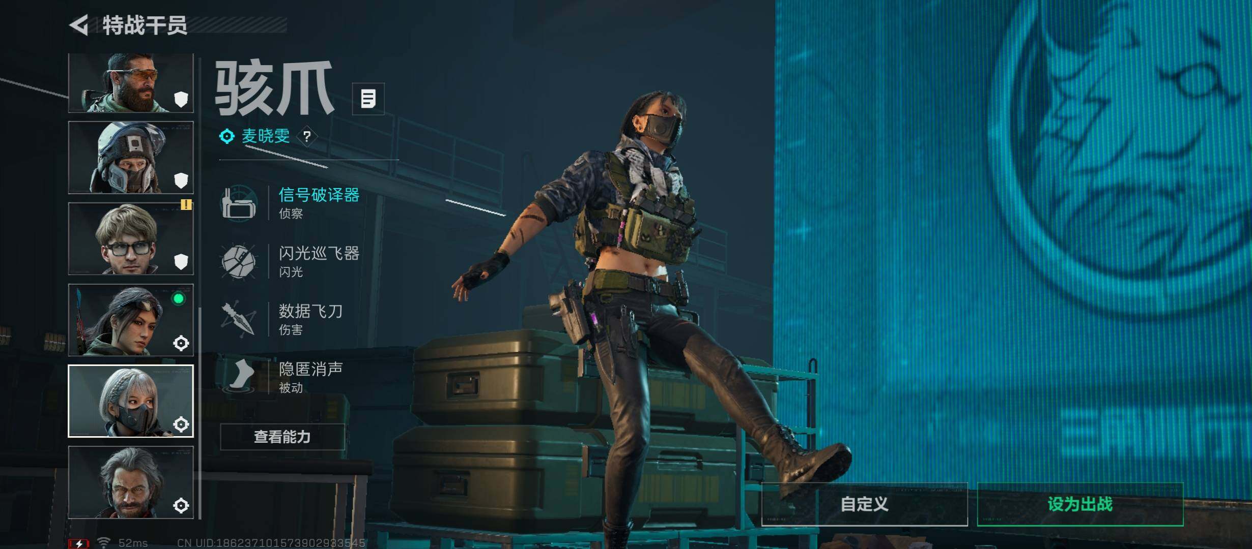 SJZCMW49044三角洲行动账号详情图11 SJZCMW49044三角洲行动账号详情图11