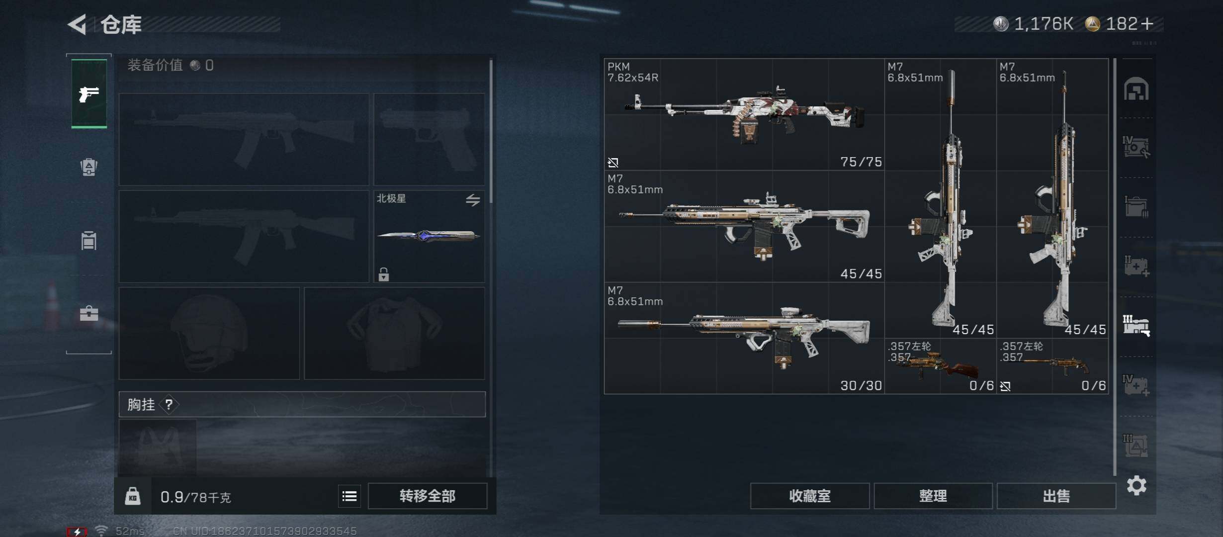 SJZCMW49044三角洲行动账号详情图23 SJZCMW49044三角洲行动账号详情图23