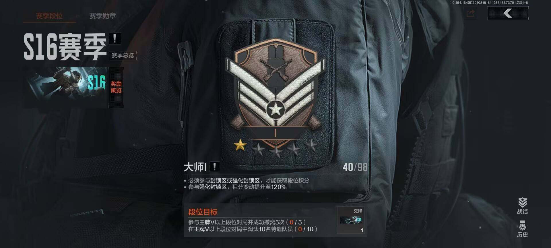 AQEY41309暗区突围账号详情图8 AQEY41309暗区突围账号详情图8