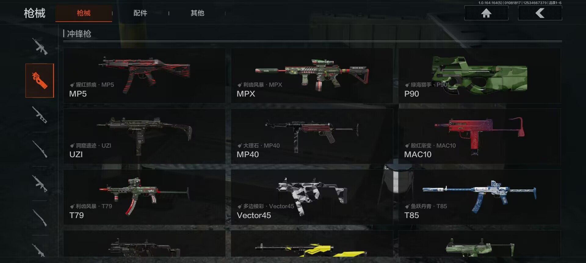 AQEY41309暗区突围账号详情图13 AQEY41309暗区突围账号详情图13