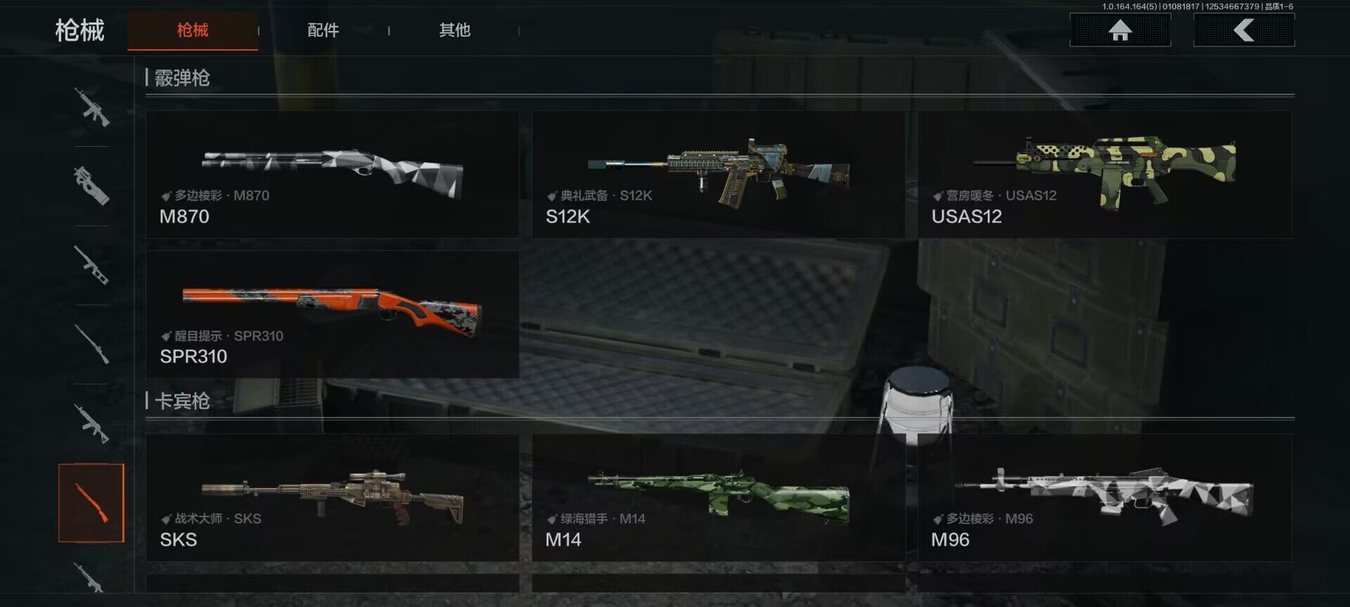 AQEY41309暗区突围账号详情图15 AQEY41309暗区突围账号详情图15