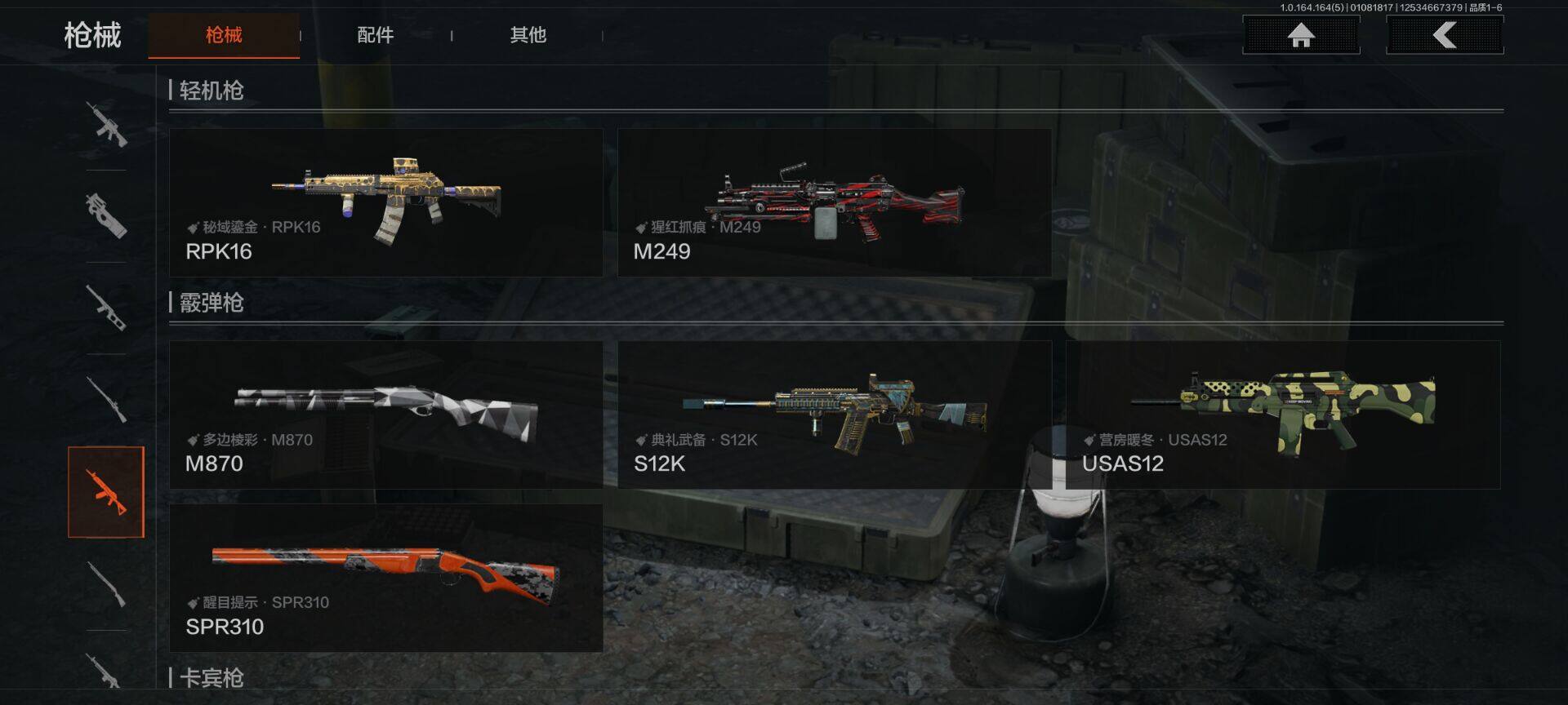 AQEY41309暗区突围账号详情图16 AQEY41309暗区突围账号详情图16