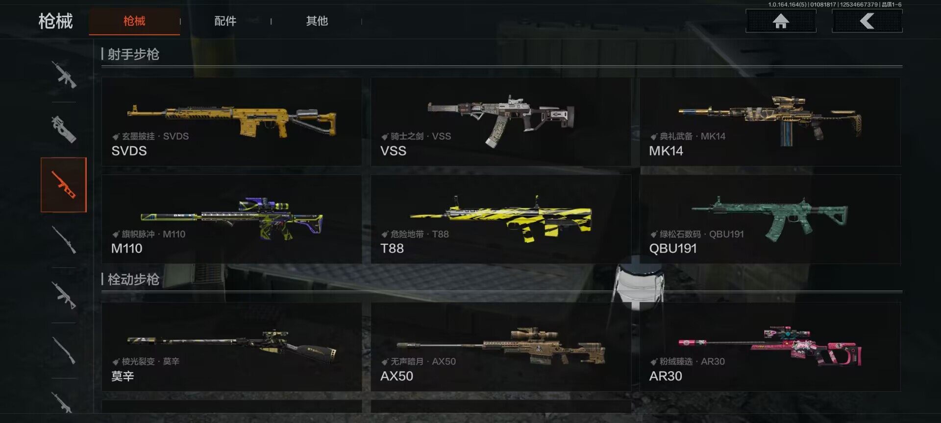 AQEY41309暗区突围账号详情图17 AQEY41309暗区突围账号详情图17