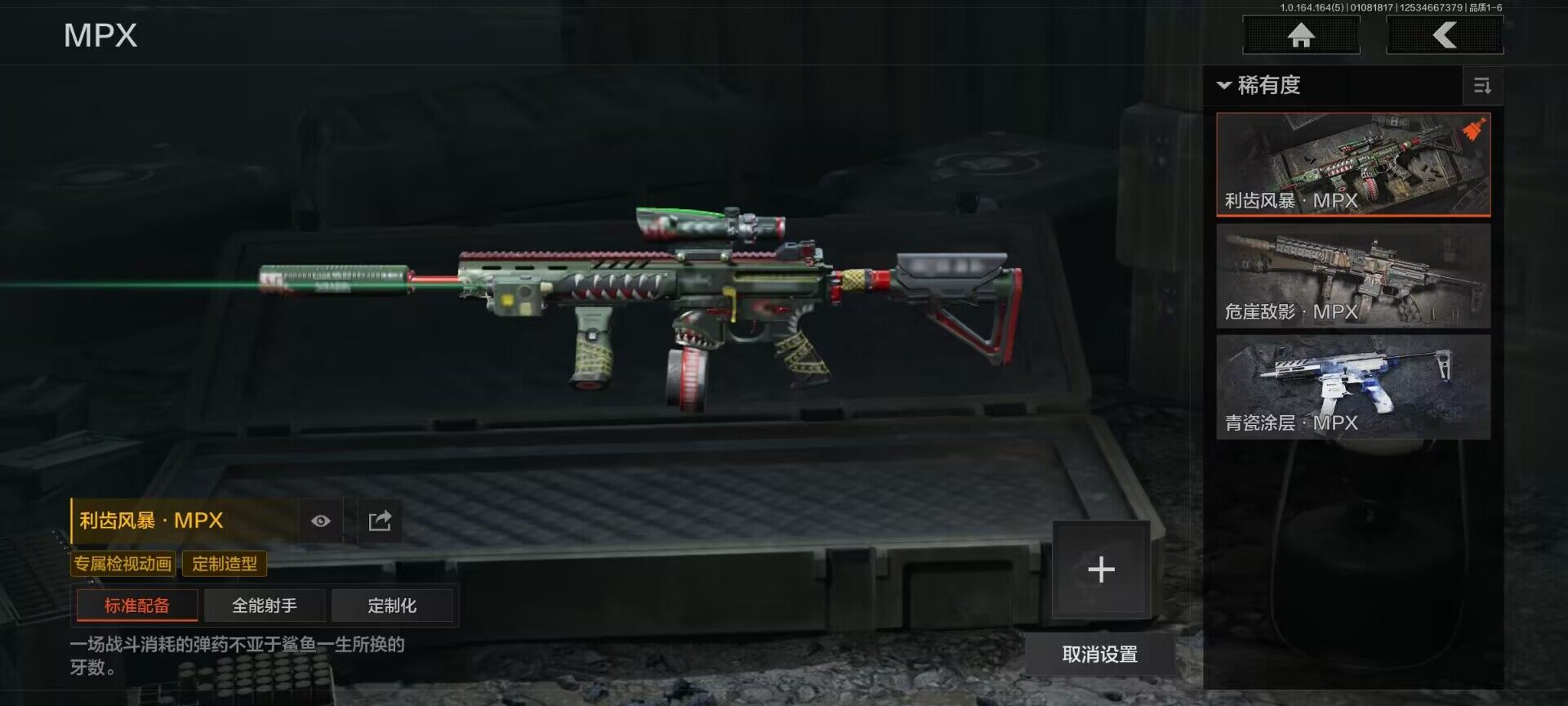 AQEY41309暗区突围账号详情图10 AQEY41309暗区突围账号详情图10