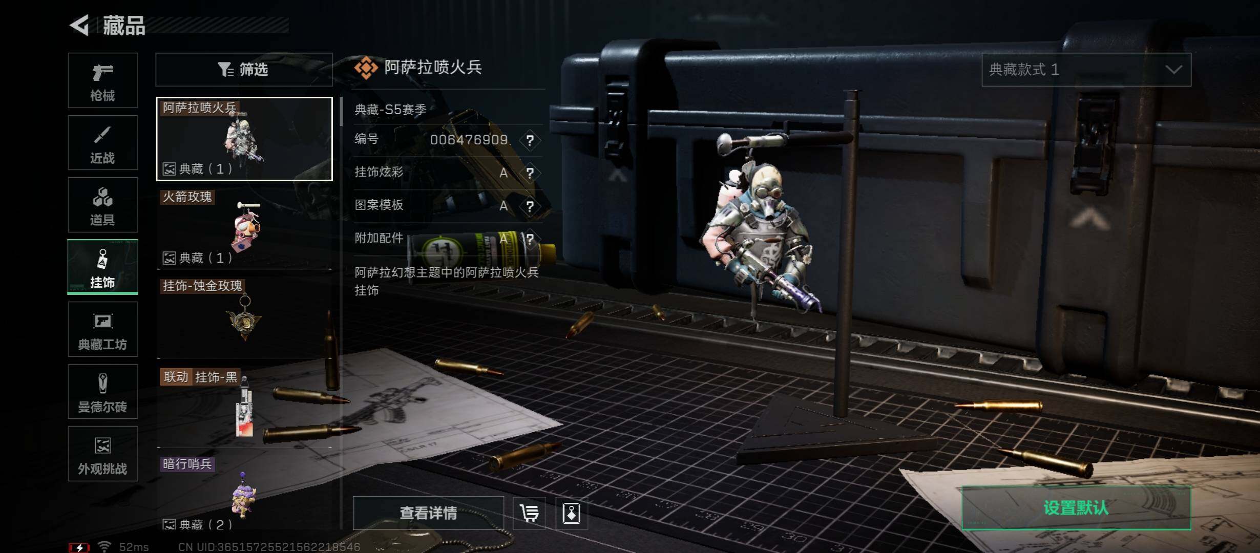 SJZCMW49047三角洲行动账号详情图14