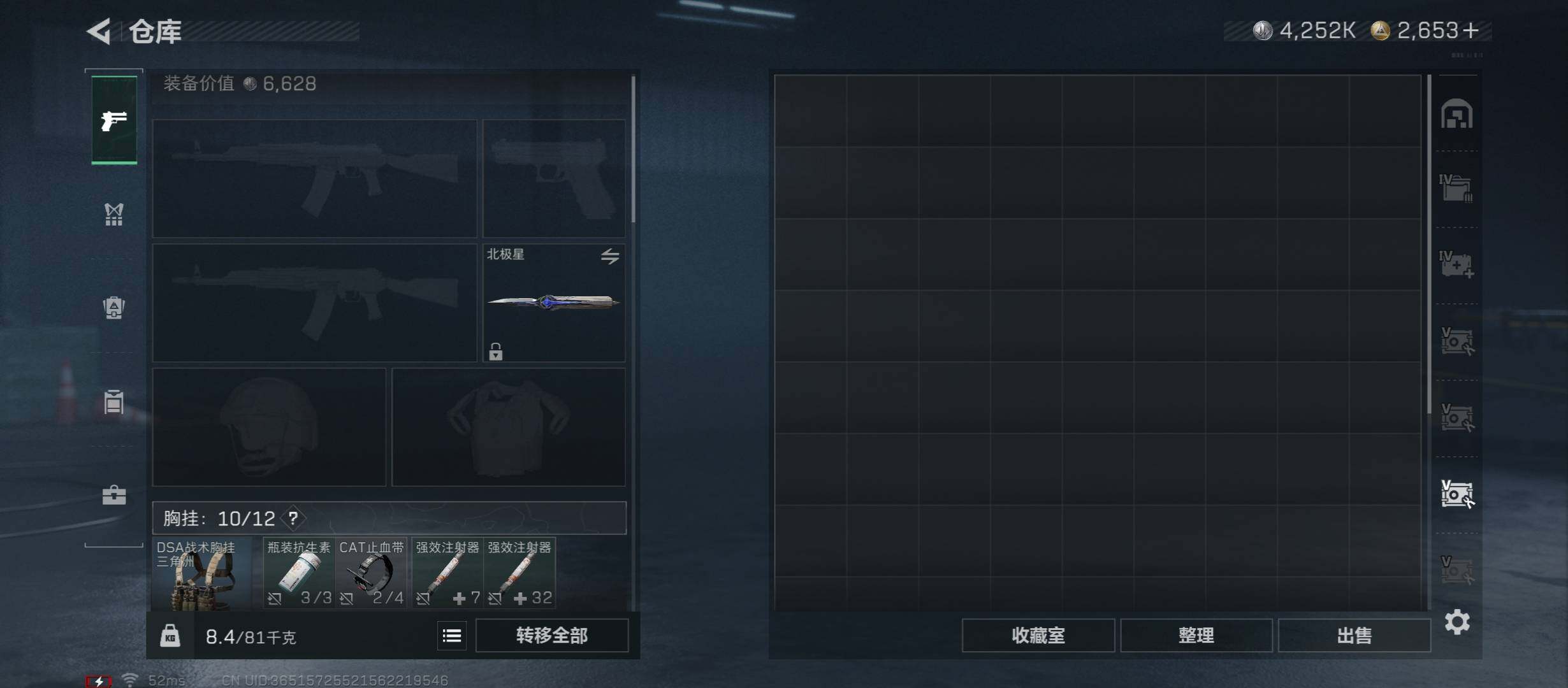 SJZCMW49047三角洲行动账号详情图22