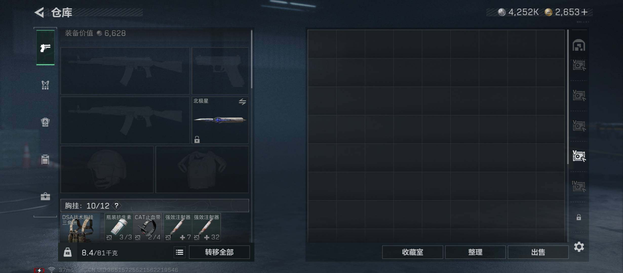 SJZCMW49047三角洲行动账号详情图23