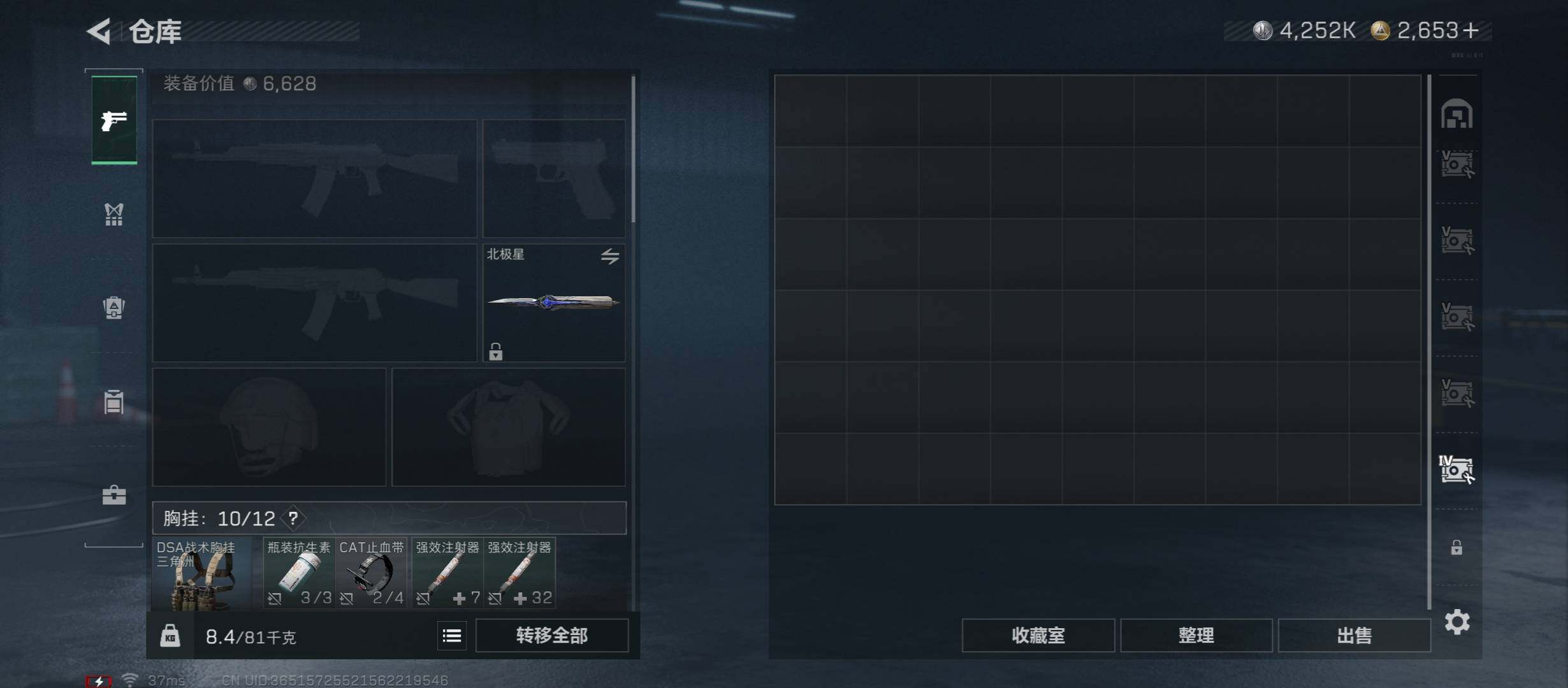 SJZCMW49047三角洲行动账号详情图24