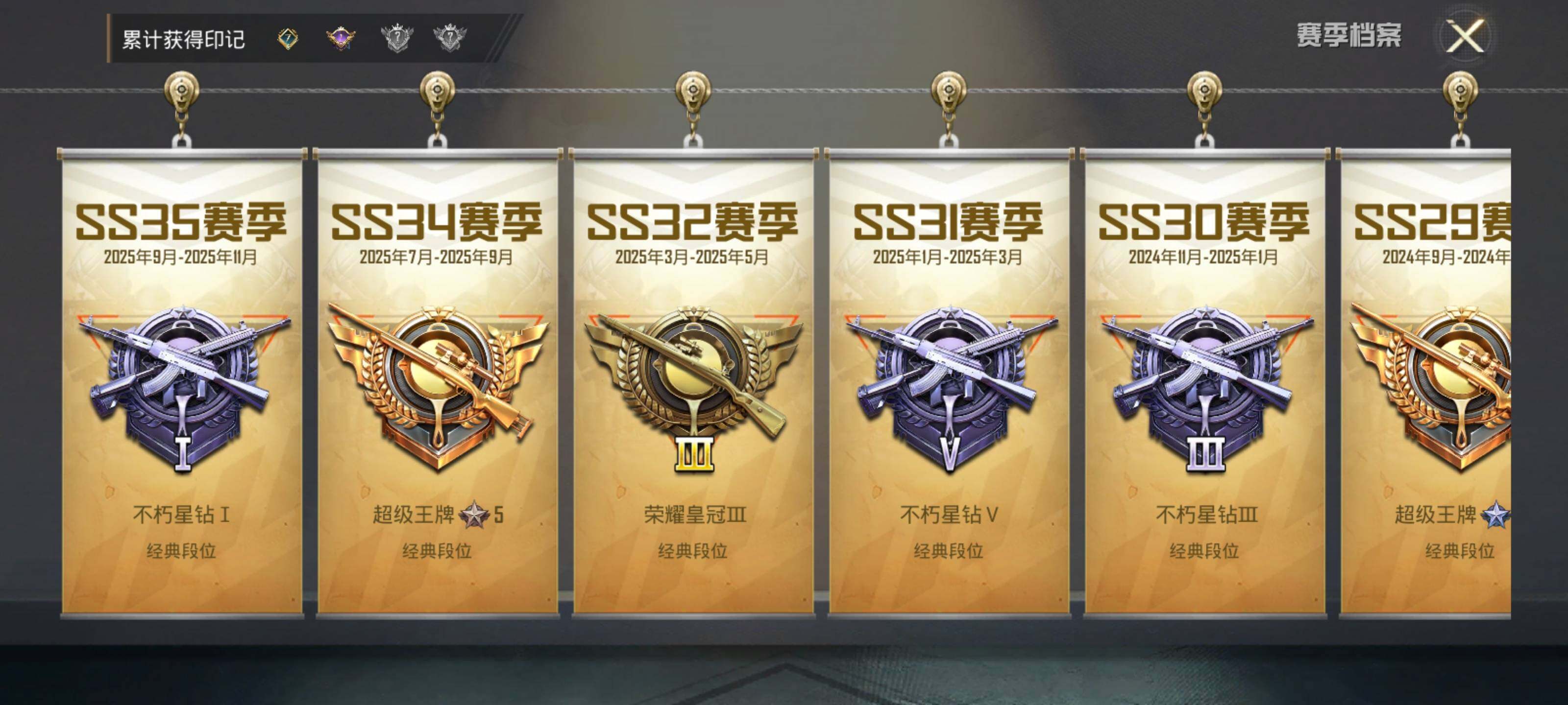 HPQM415155和平精英账号详情图9