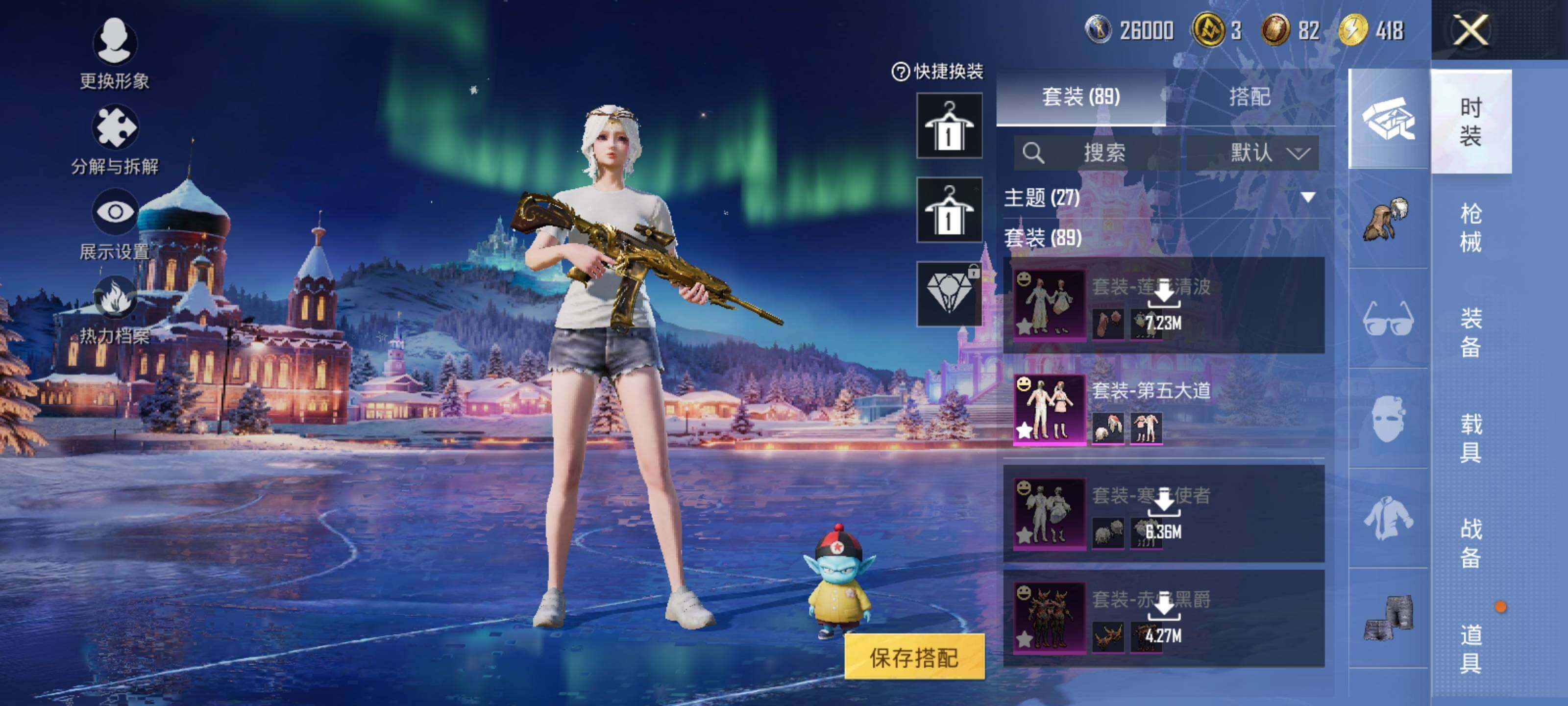 HPQM415155和平精英账号详情图12