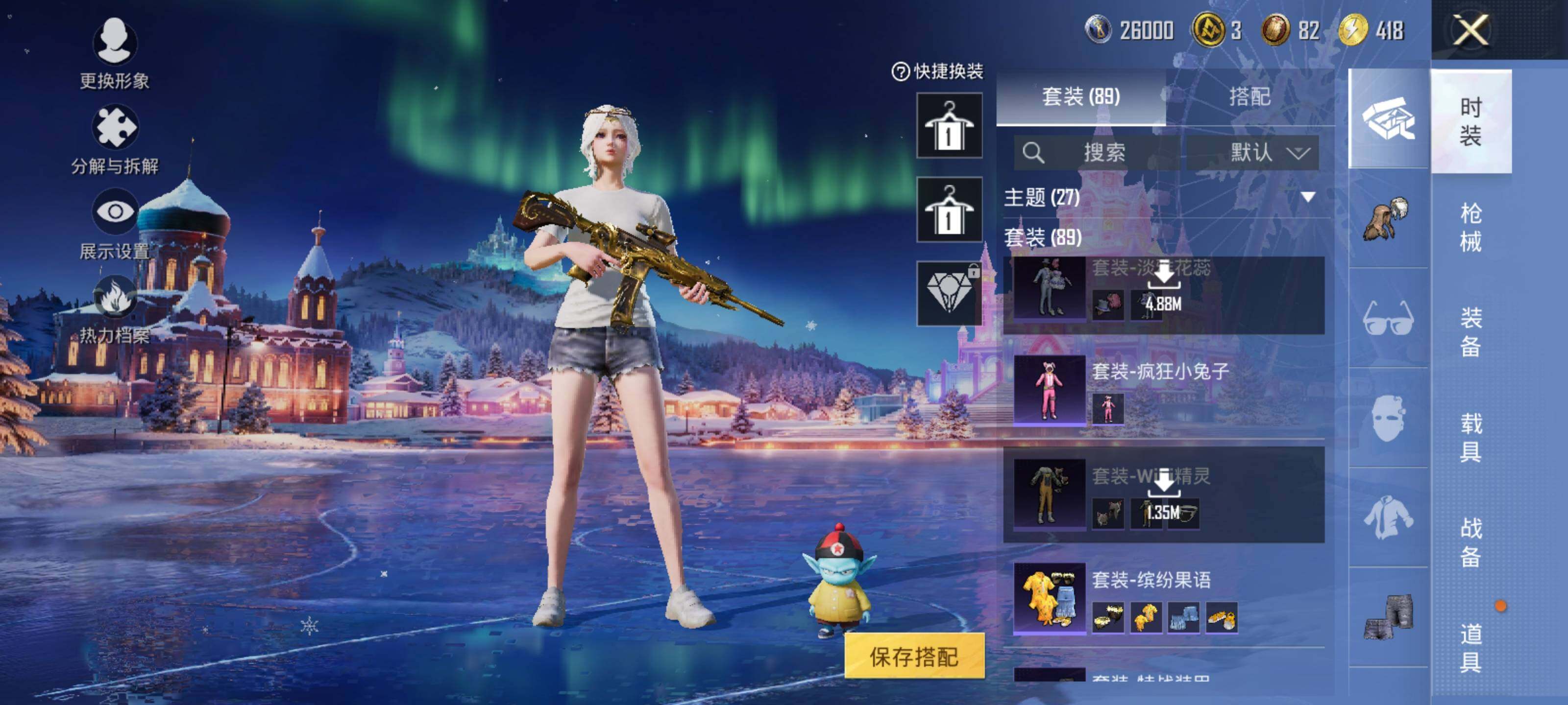 HPQM415155和平精英账号详情图15