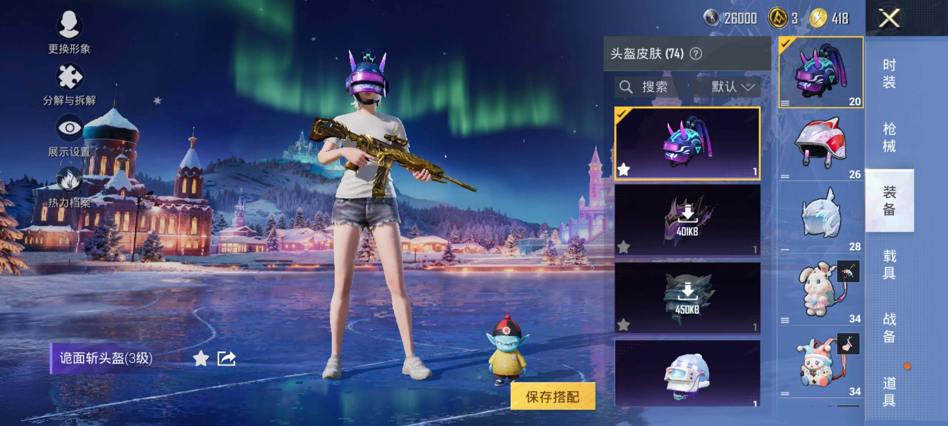 HPQM415155和平精英账号详情图17