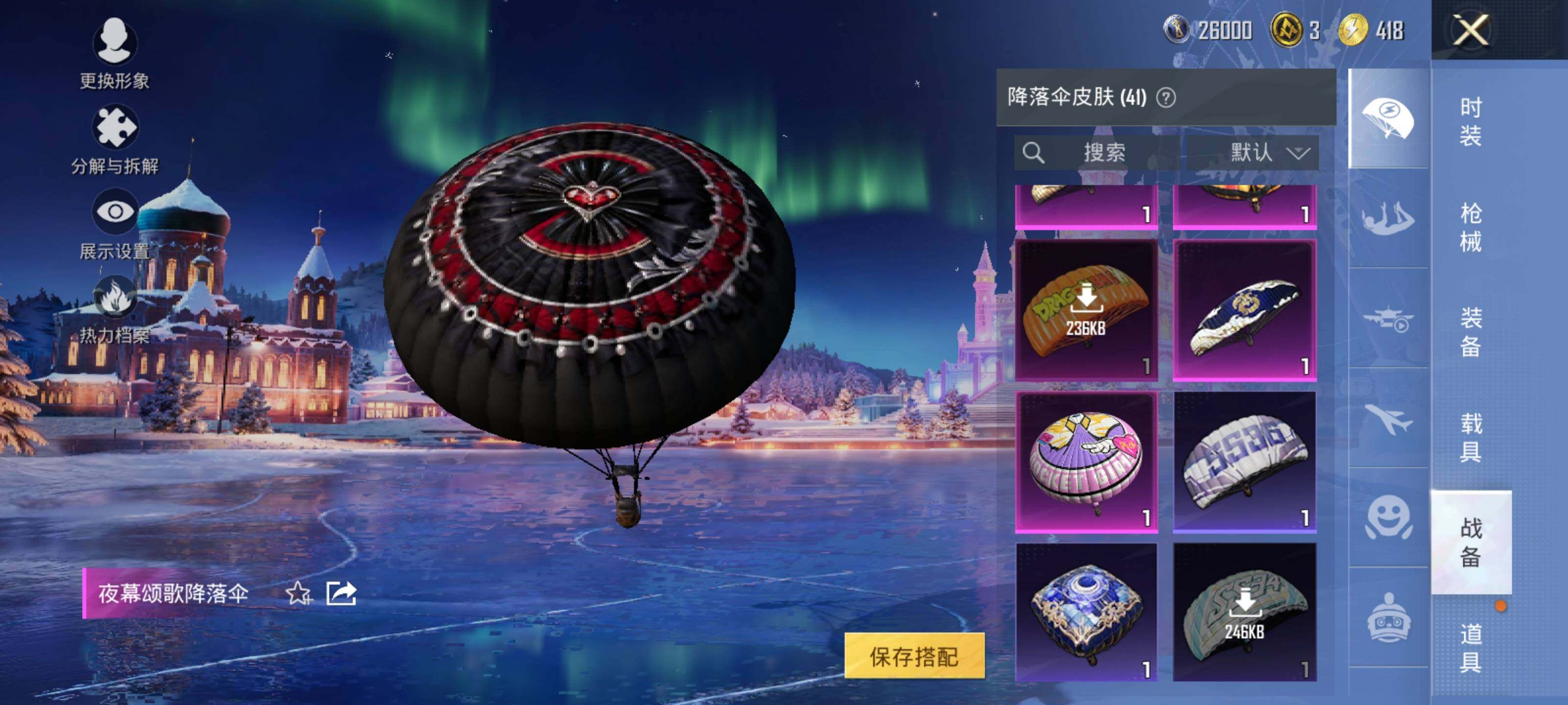 HPQM415155和平精英账号详情图19