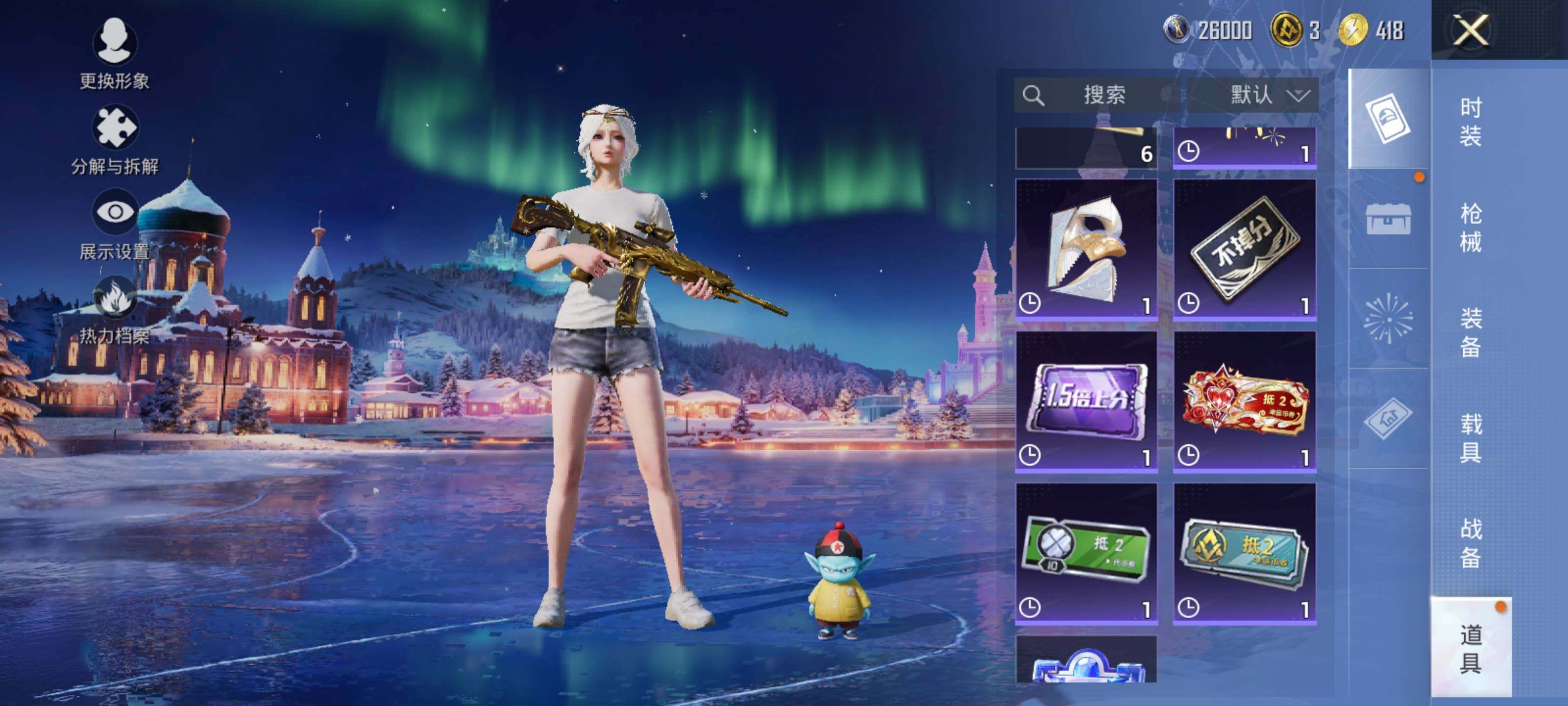 HPQM415155和平精英账号详情图23