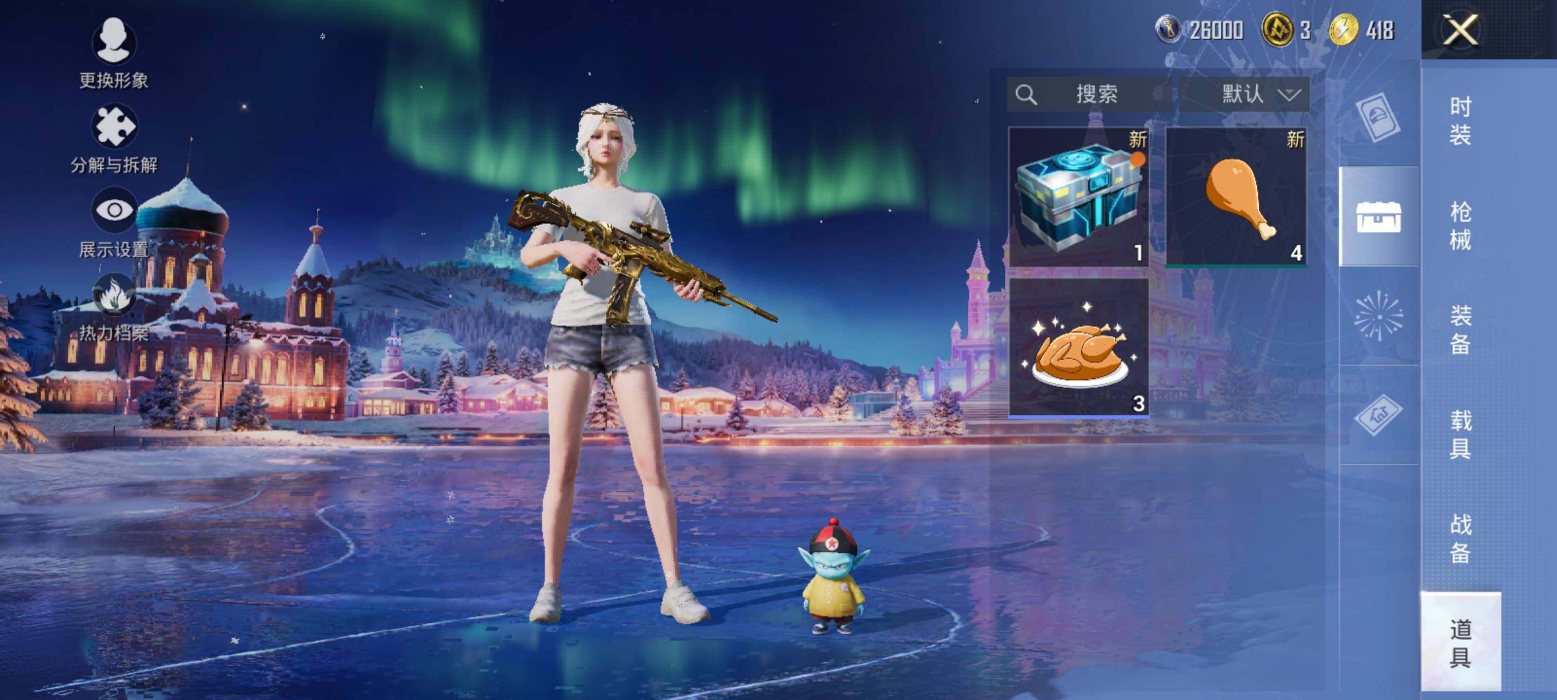 HPQM415155和平精英账号详情图24