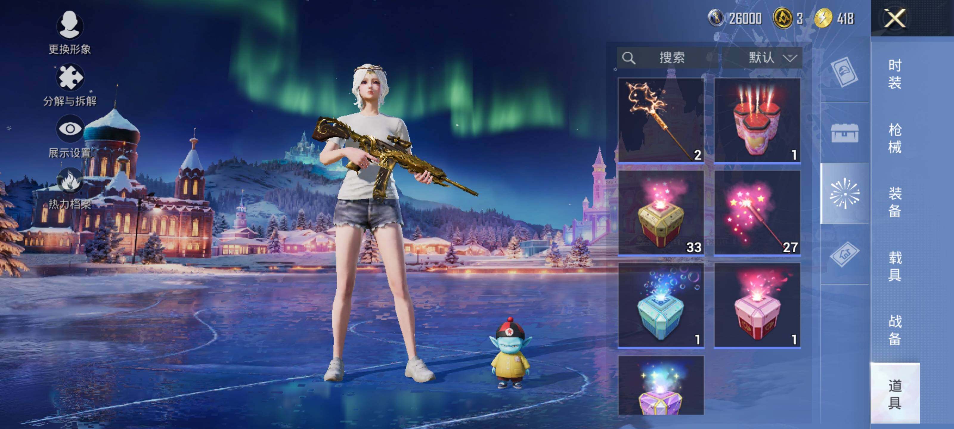 HPQM415155和平精英账号详情图25